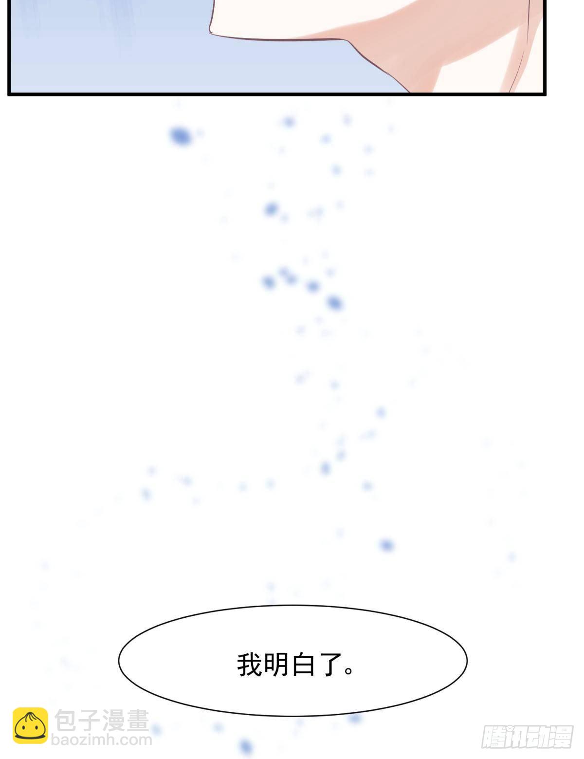 23皇家丑闻！侍寝当夜驸马跑路(1/2)-第25话