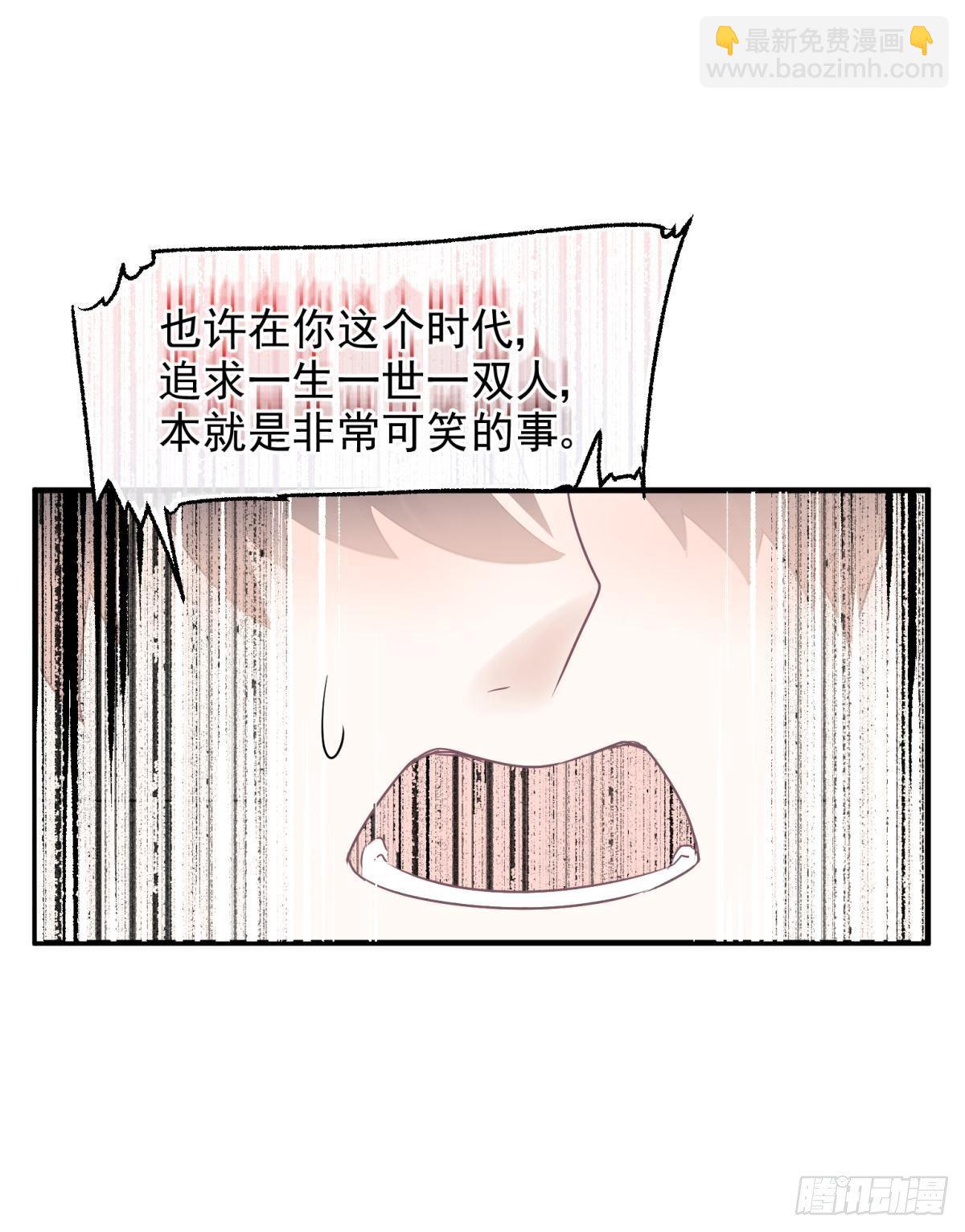 23皇家丑闻！侍寝当夜驸马跑路(1/2)-第25话