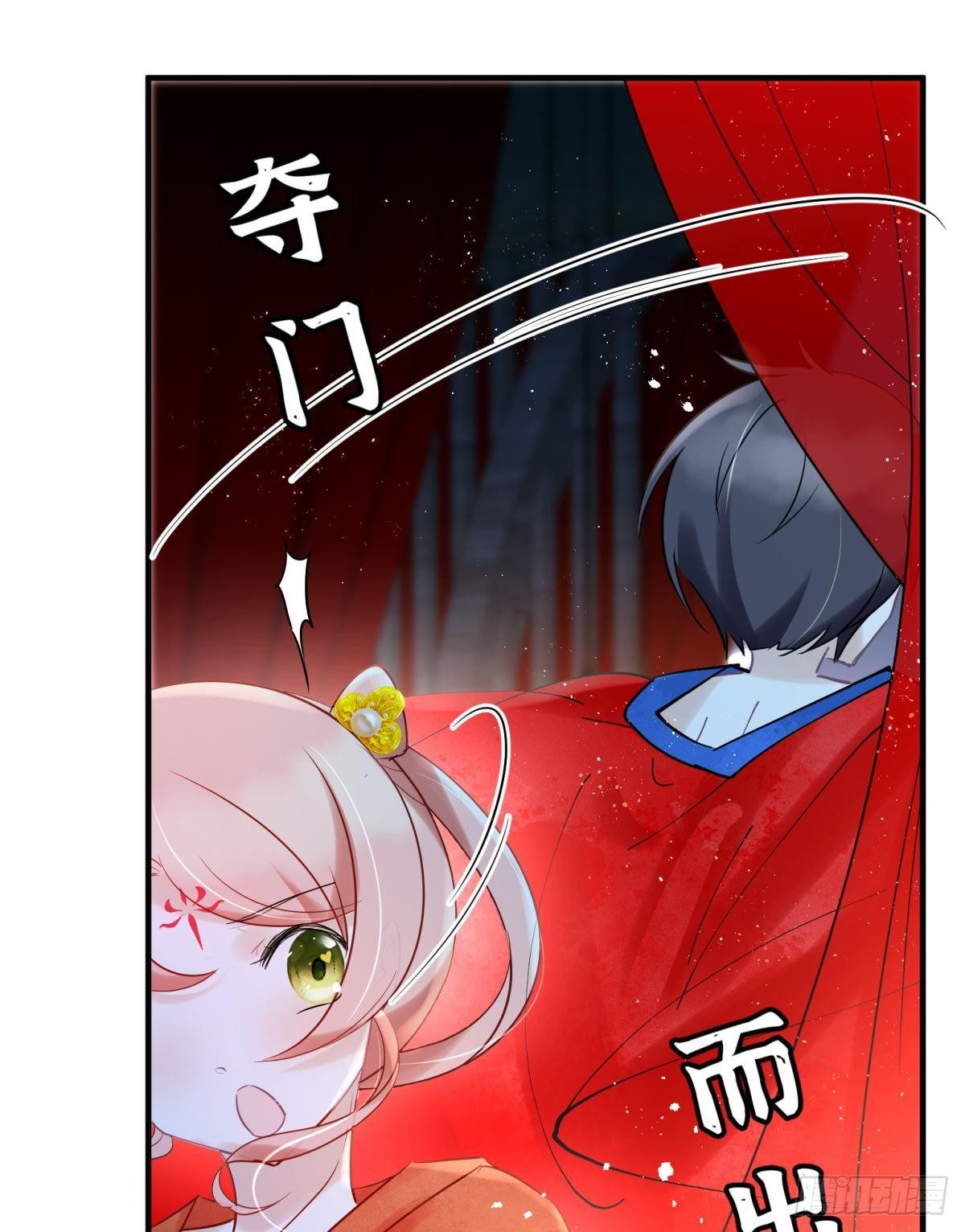 23皇家丑闻！侍寝当夜驸马跑路(1/2)-第25话