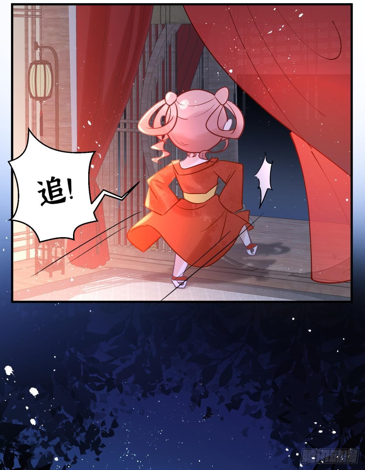 23皇家丑闻！侍寝当夜驸马跑路(1/2)-第25话