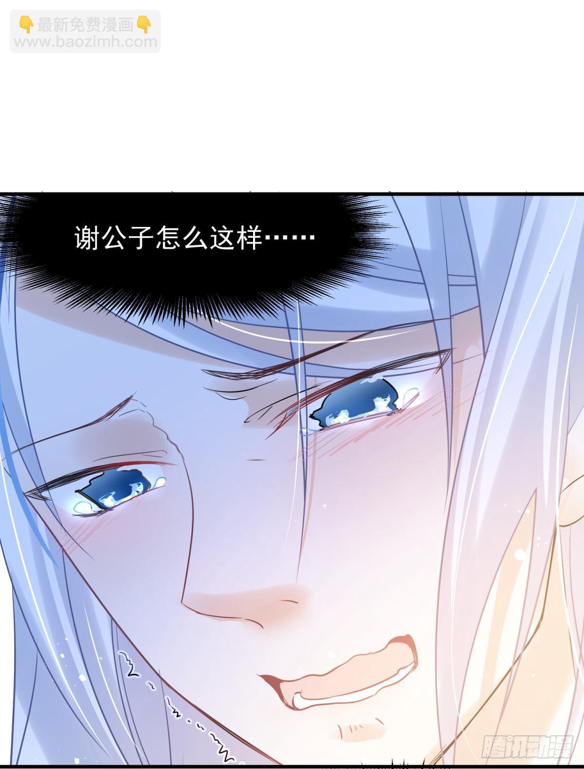 23皇家丑闻！侍寝当夜驸马跑路(1/2)-第25话