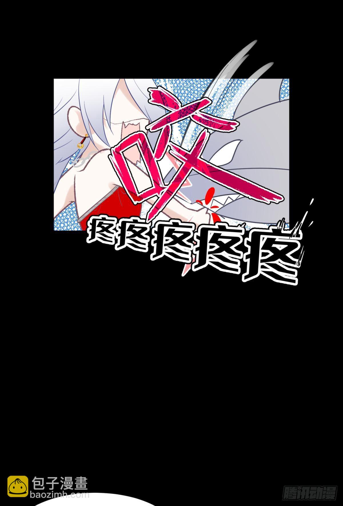 男孩子最好的嫁妆！(1/2)-第27话