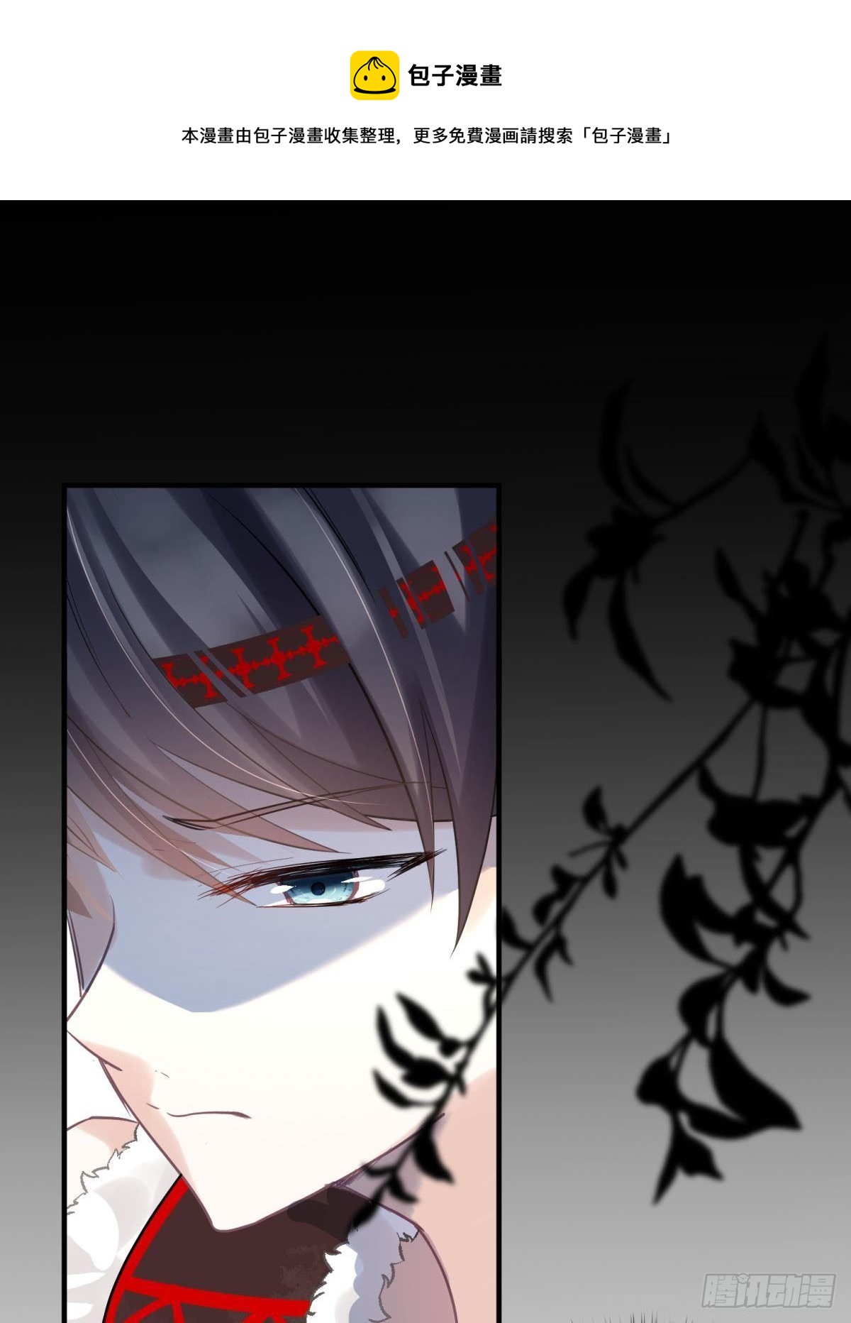 男孩子最好的嫁妆！(1/2)-第27话