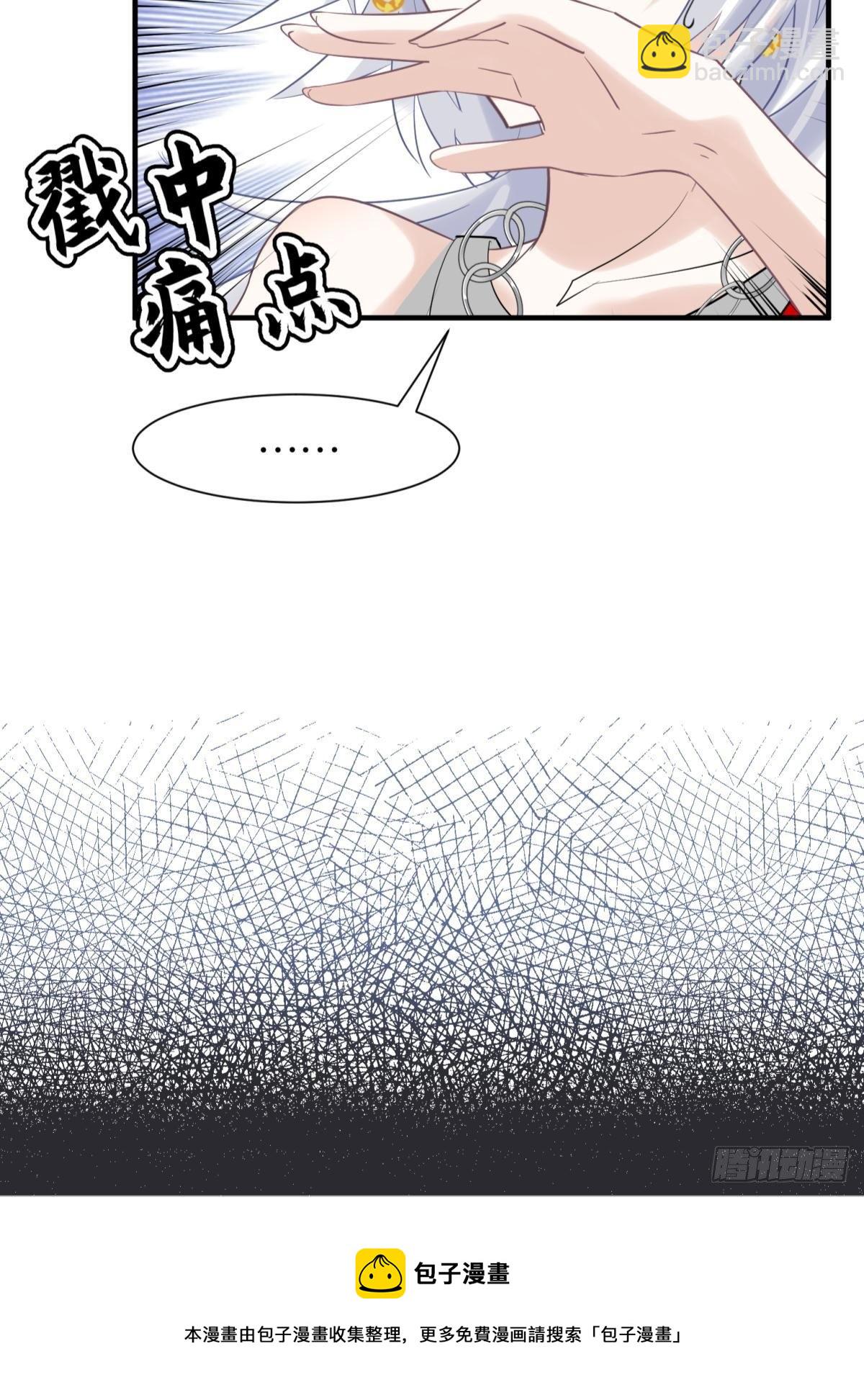 男孩子最好的嫁妆！(1/2)-第27话