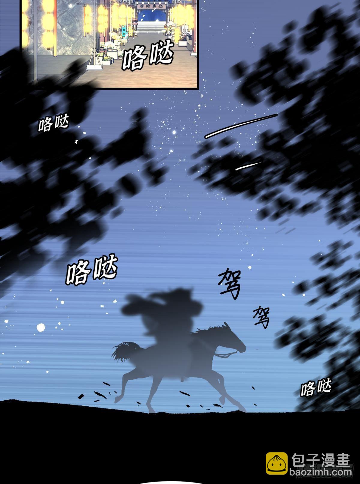 男孩子最好的嫁妆！(1/2)-第27话