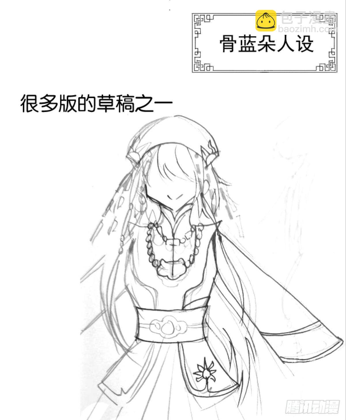 男孩子最好的嫁妆！(1/2)-第27话