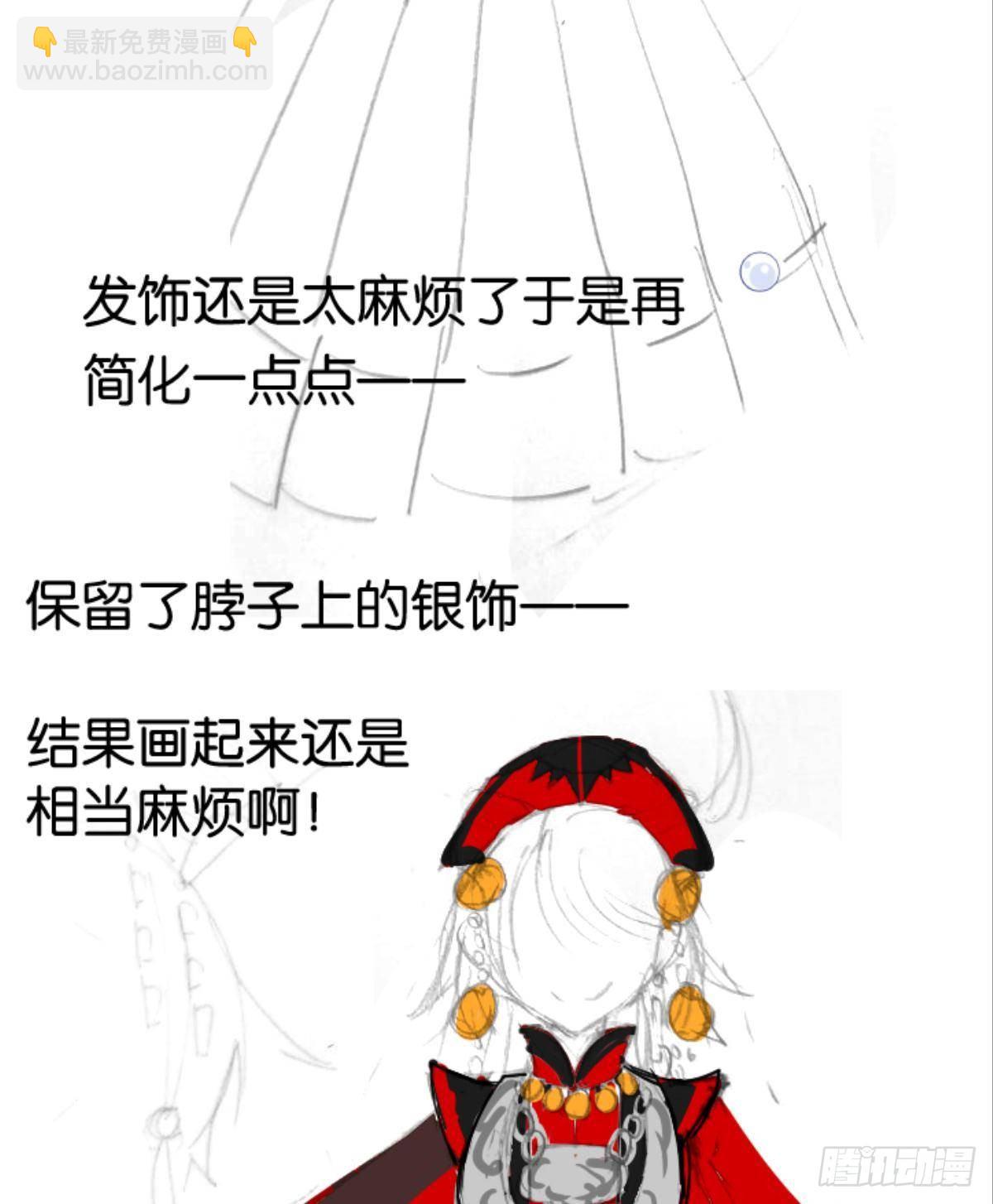 男孩子最好的嫁妆！(1/2)-第27话