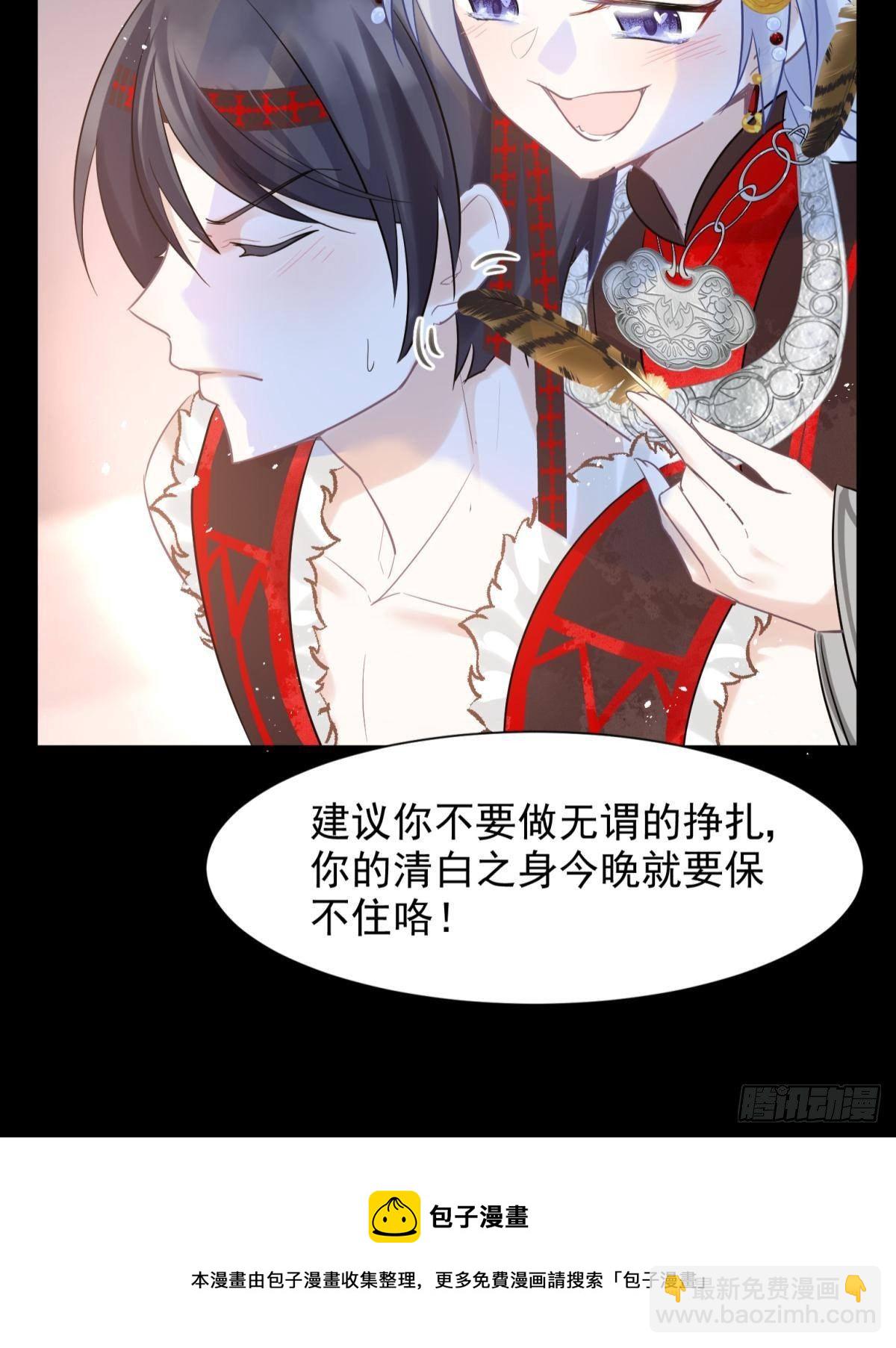 男孩子最好的嫁妆！(1/2)-第27话