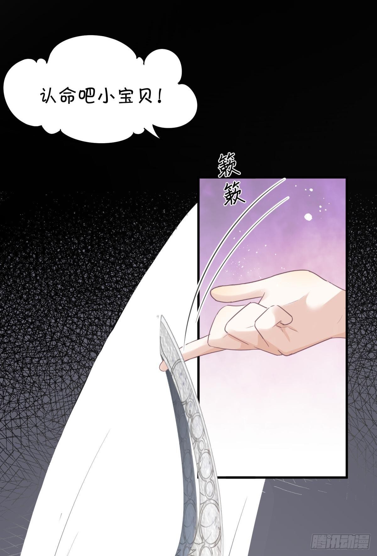 男孩子最好的嫁妆！(1/2)-第27话