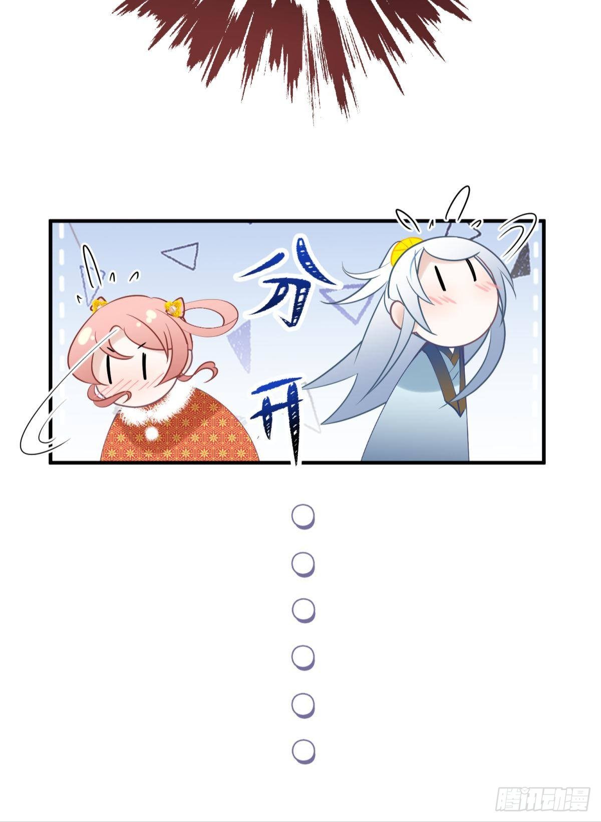 27 这个时代盛产渣女-第29话