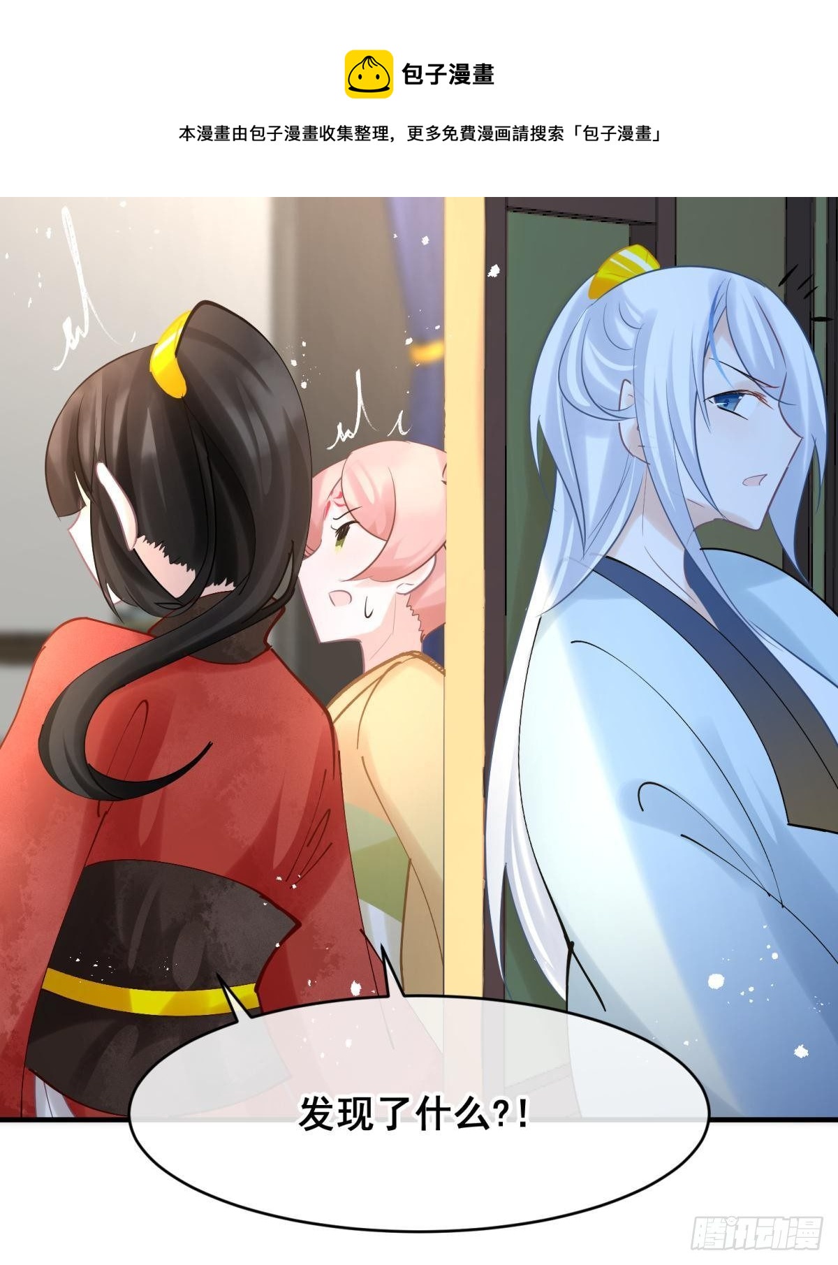 27 这个时代盛产渣女-第29话