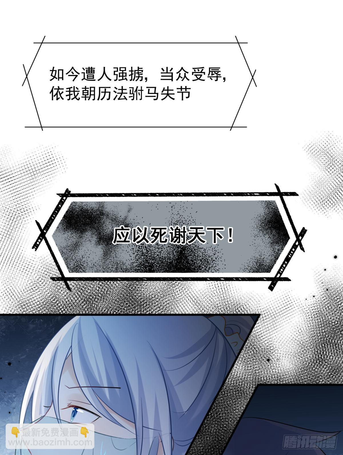 29 史上最快结束的决斗(1/2)-第31话