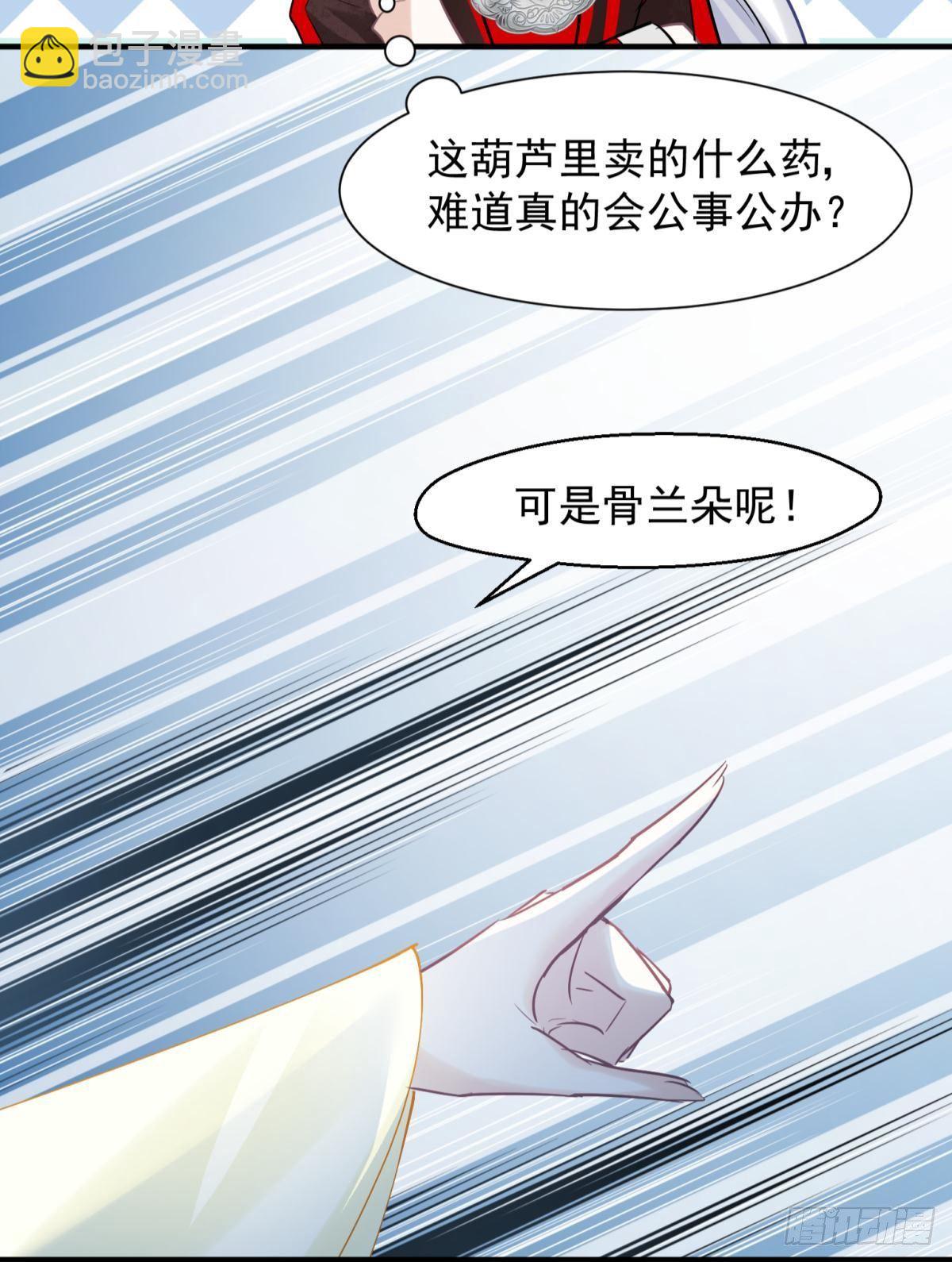 29 史上最快结束的决斗(1/2)-第31话