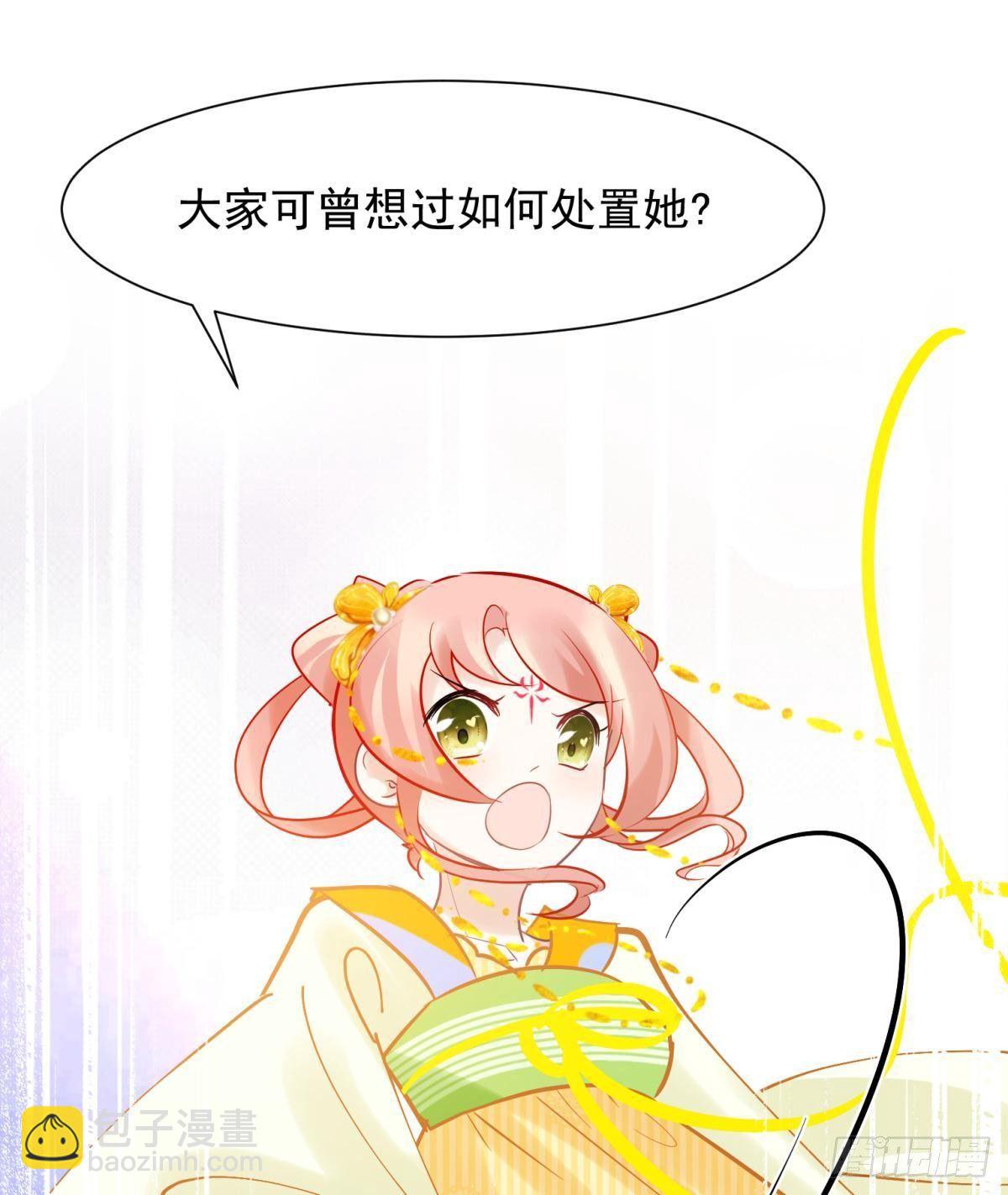 29 史上最快结束的决斗(1/2)-第31话