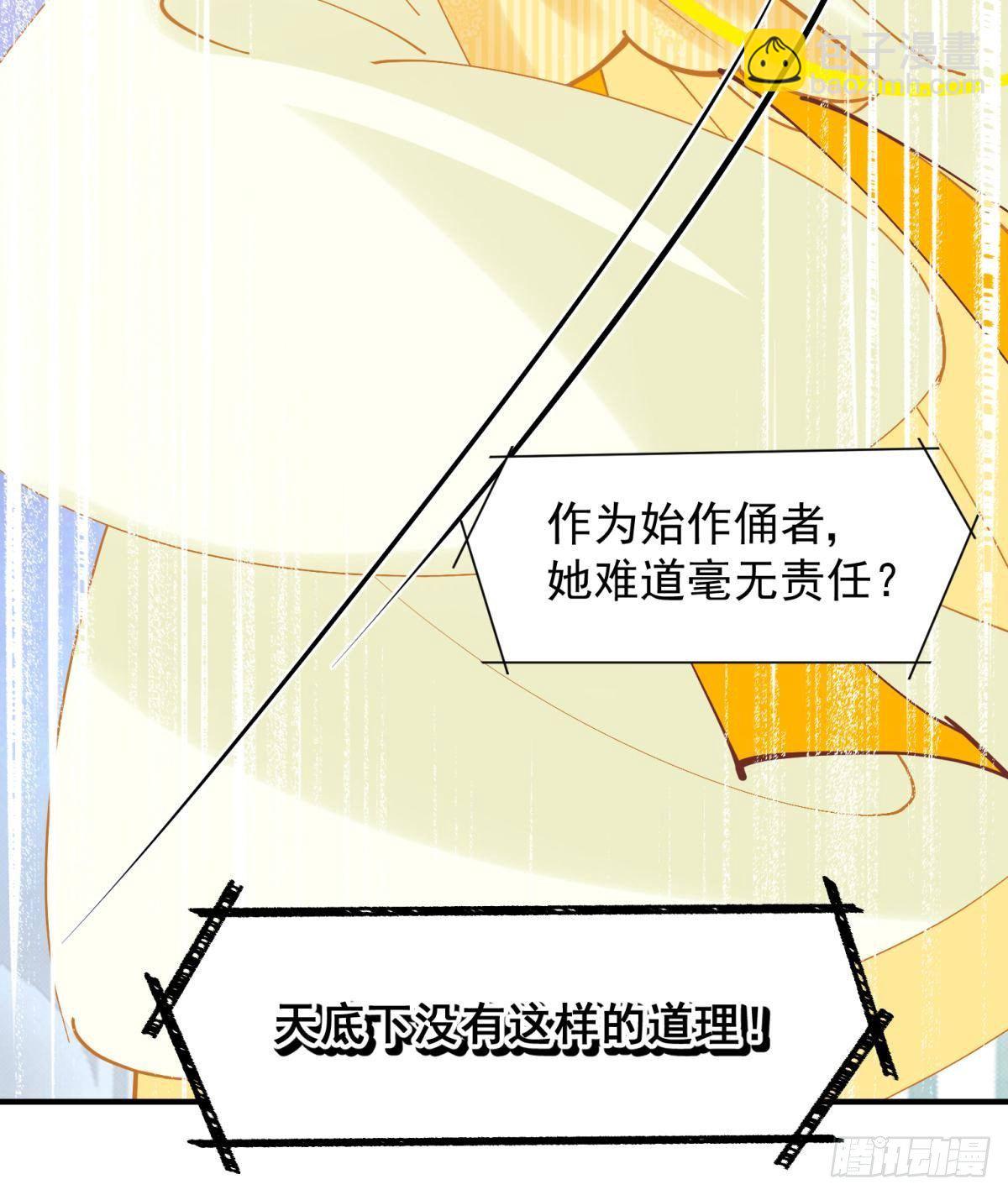 29 史上最快结束的决斗(1/2)-第31话