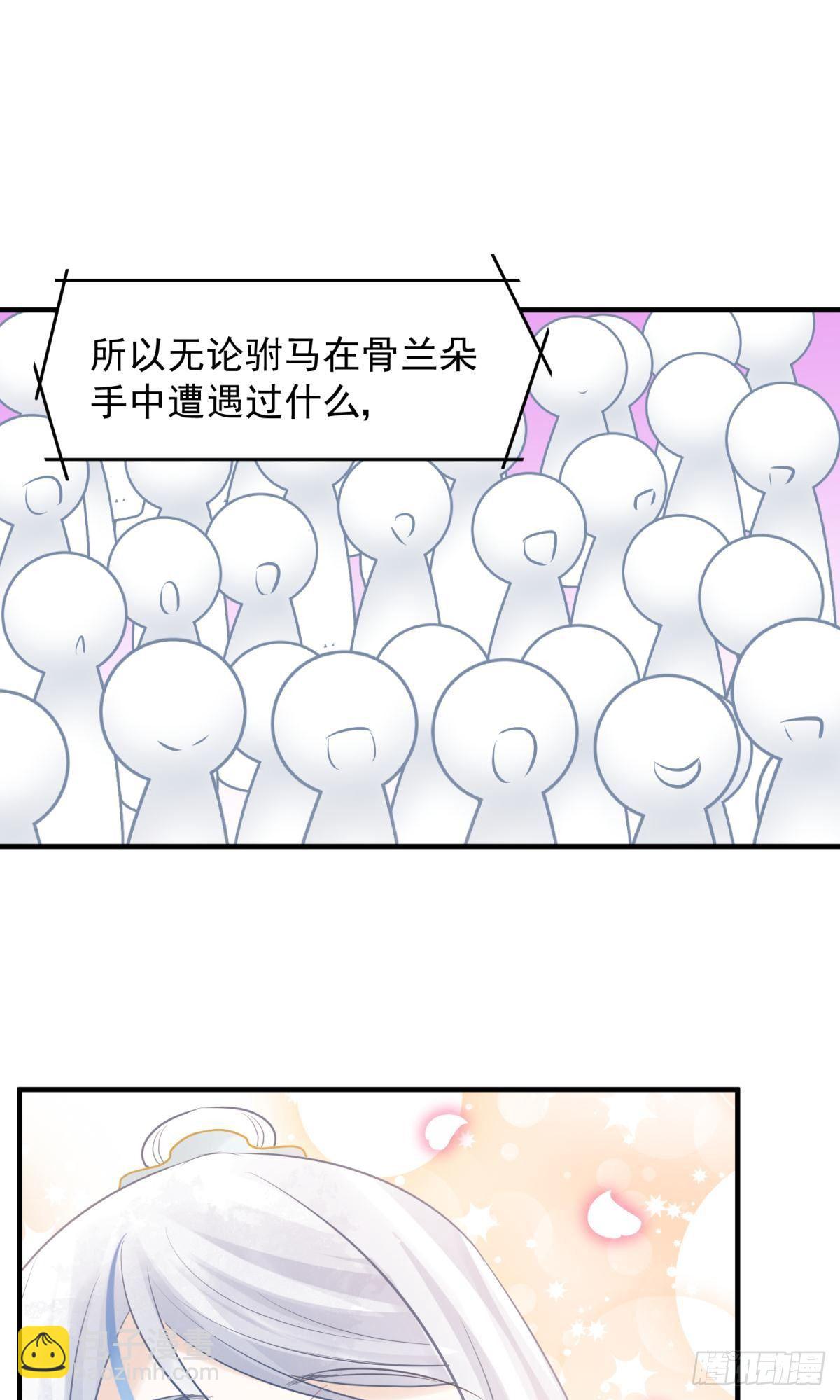 29 史上最快结束的决斗(1/2)-第31话