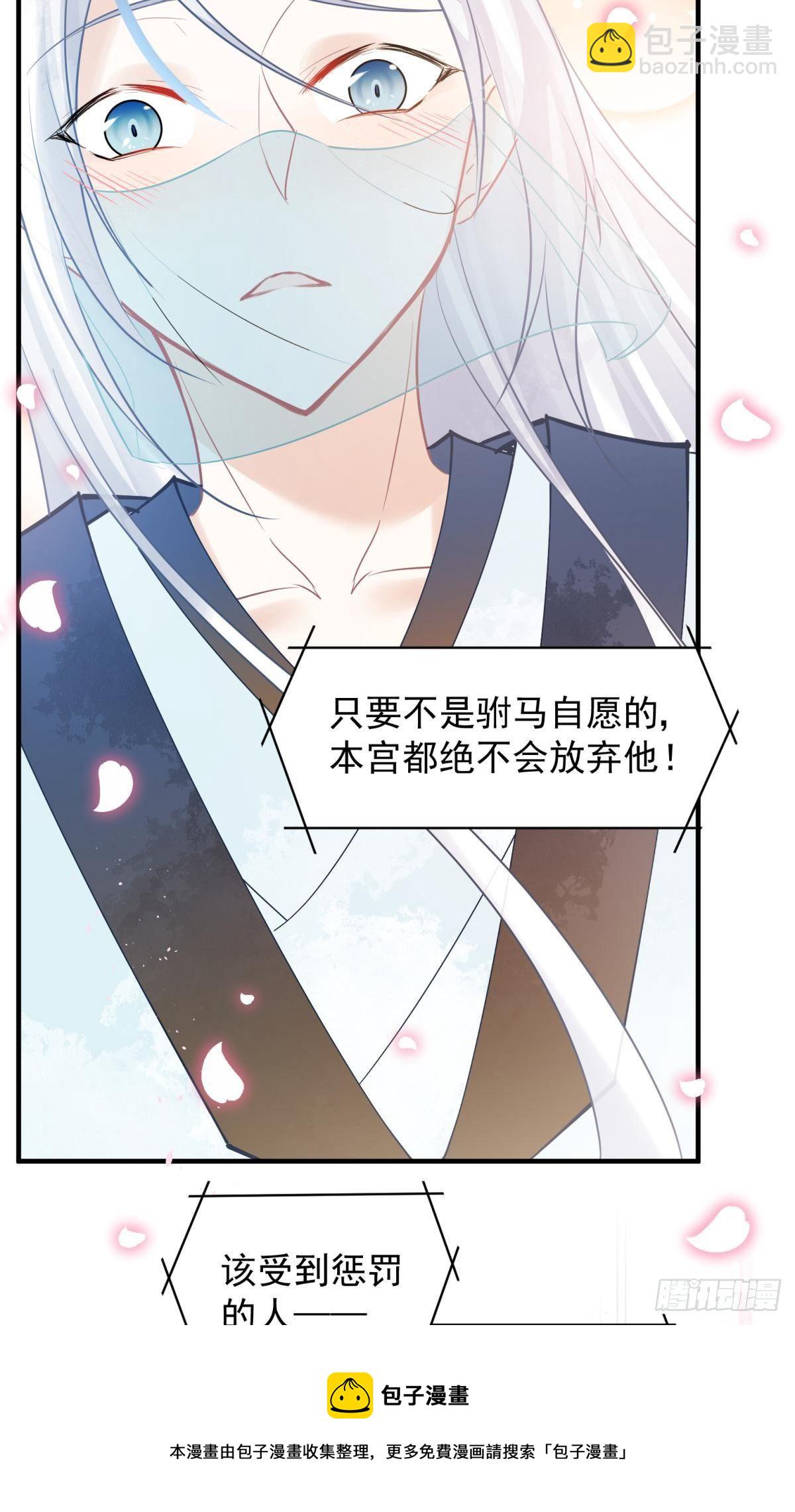 29 史上最快结束的决斗(1/2)-第31话