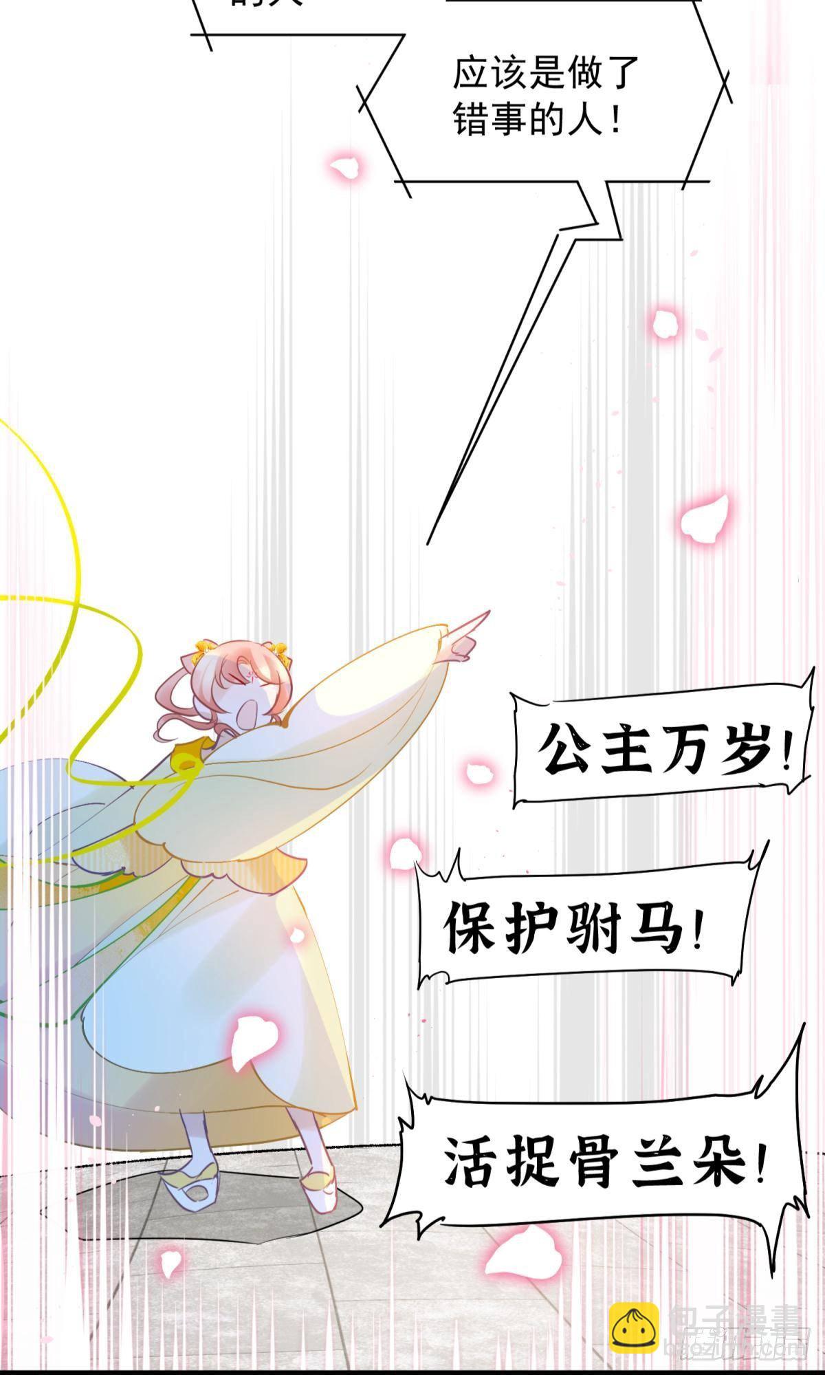 29 史上最快结束的决斗(1/2)-第31话