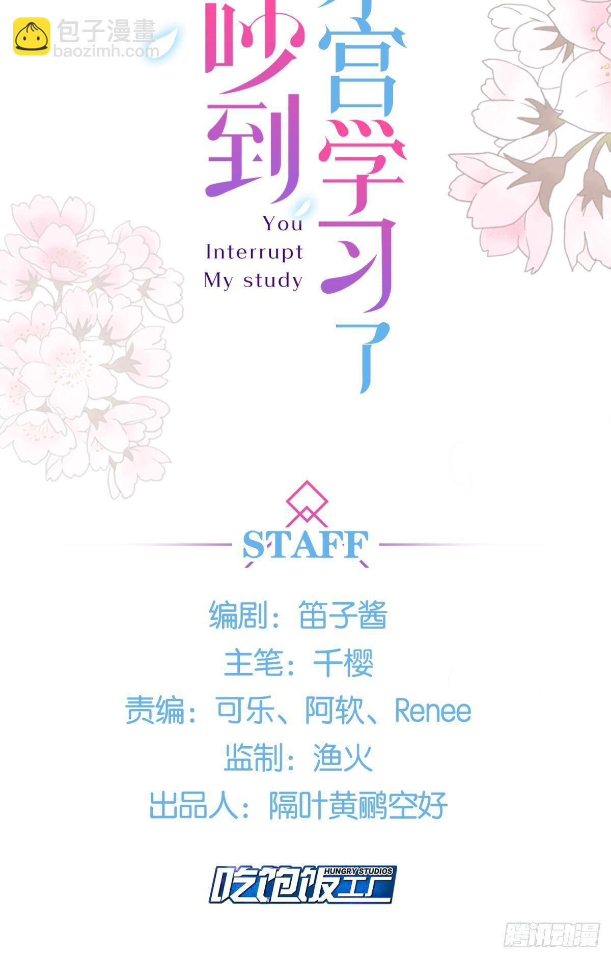 29 史上最快结束的决斗(1/2)-第31话