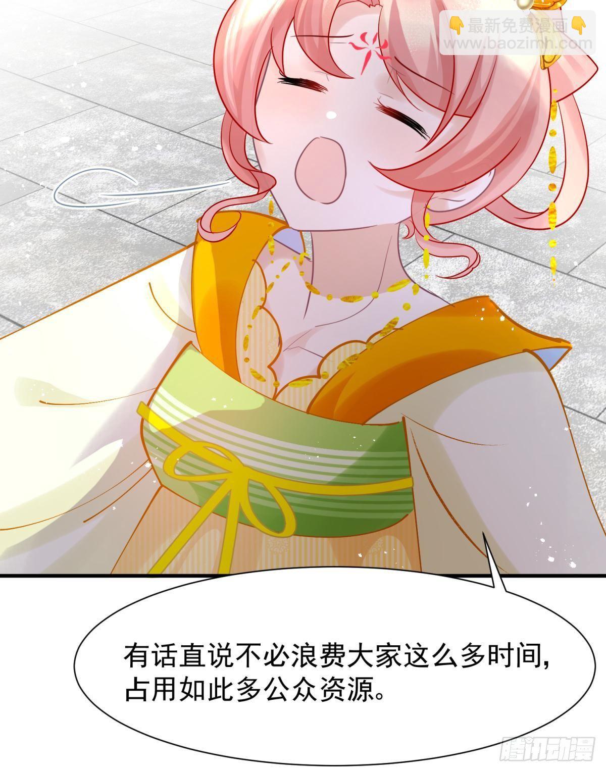 29 史上最快结束的决斗(1/2)-第31话