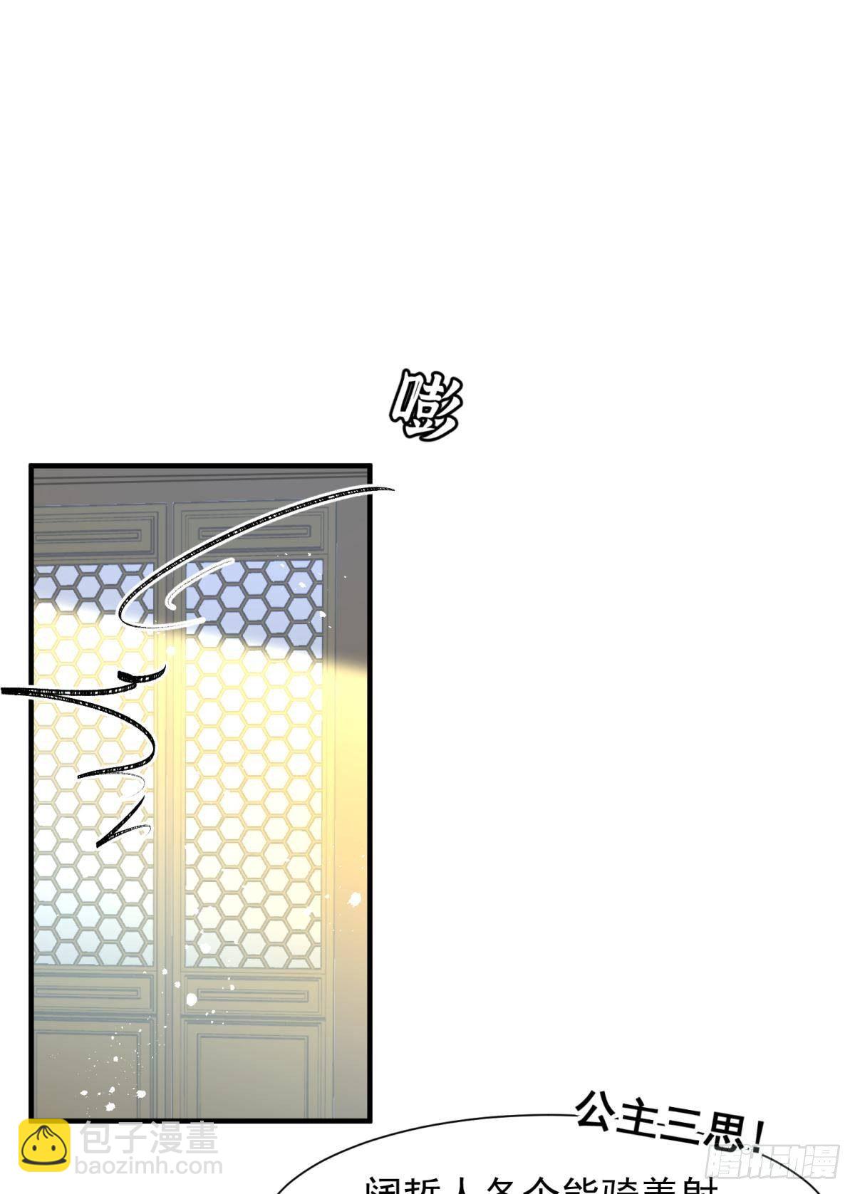 29 史上最快结束的决斗(1/2)-第31话