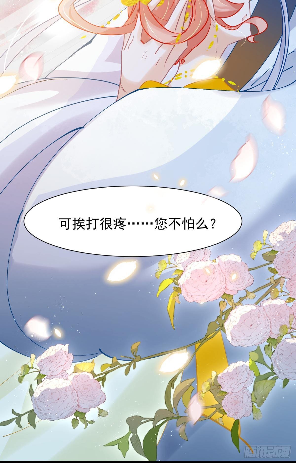 29 史上最快结束的决斗(1/2)-第31话