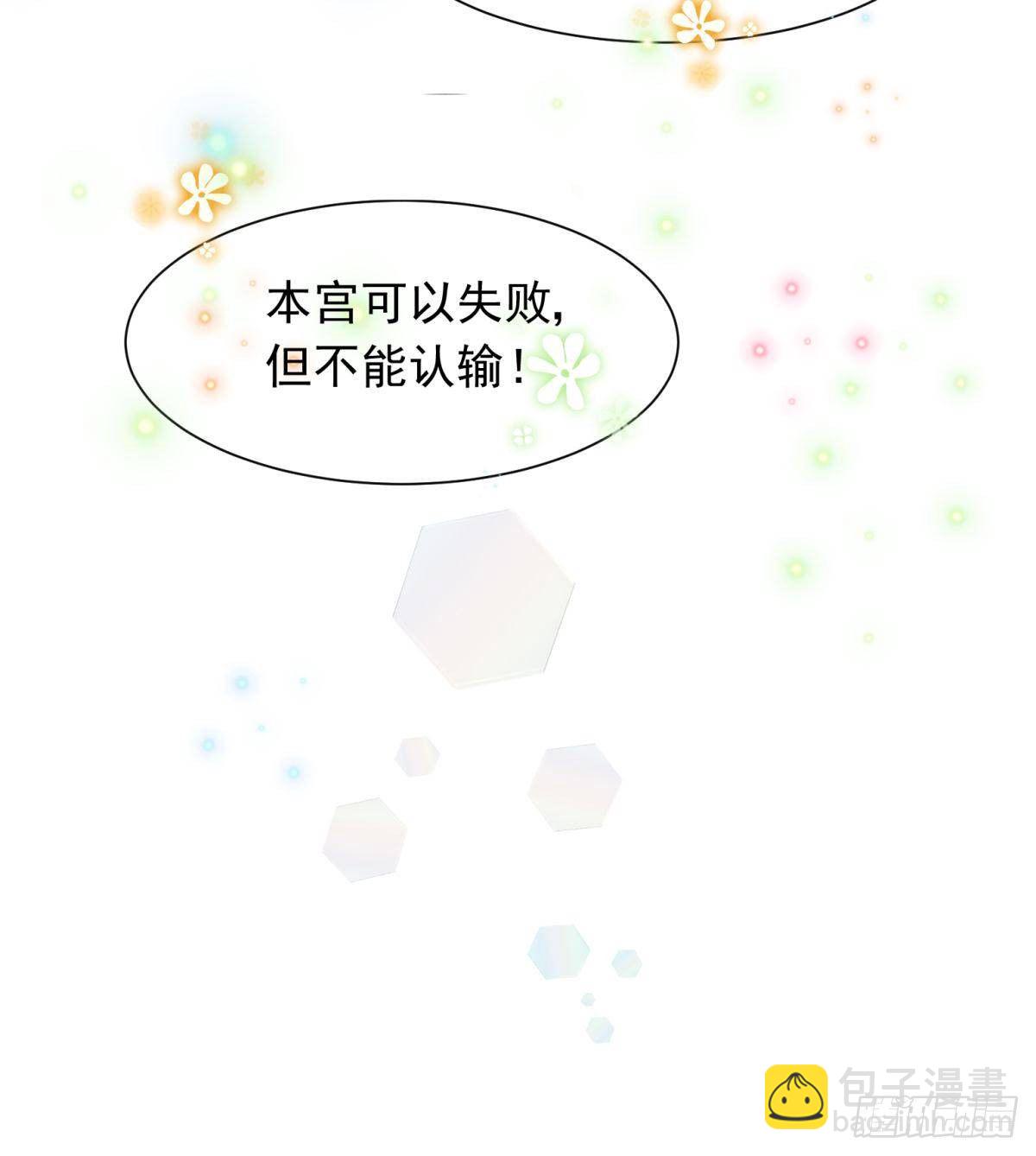 29 史上最快结束的决斗(1/2)-第31话