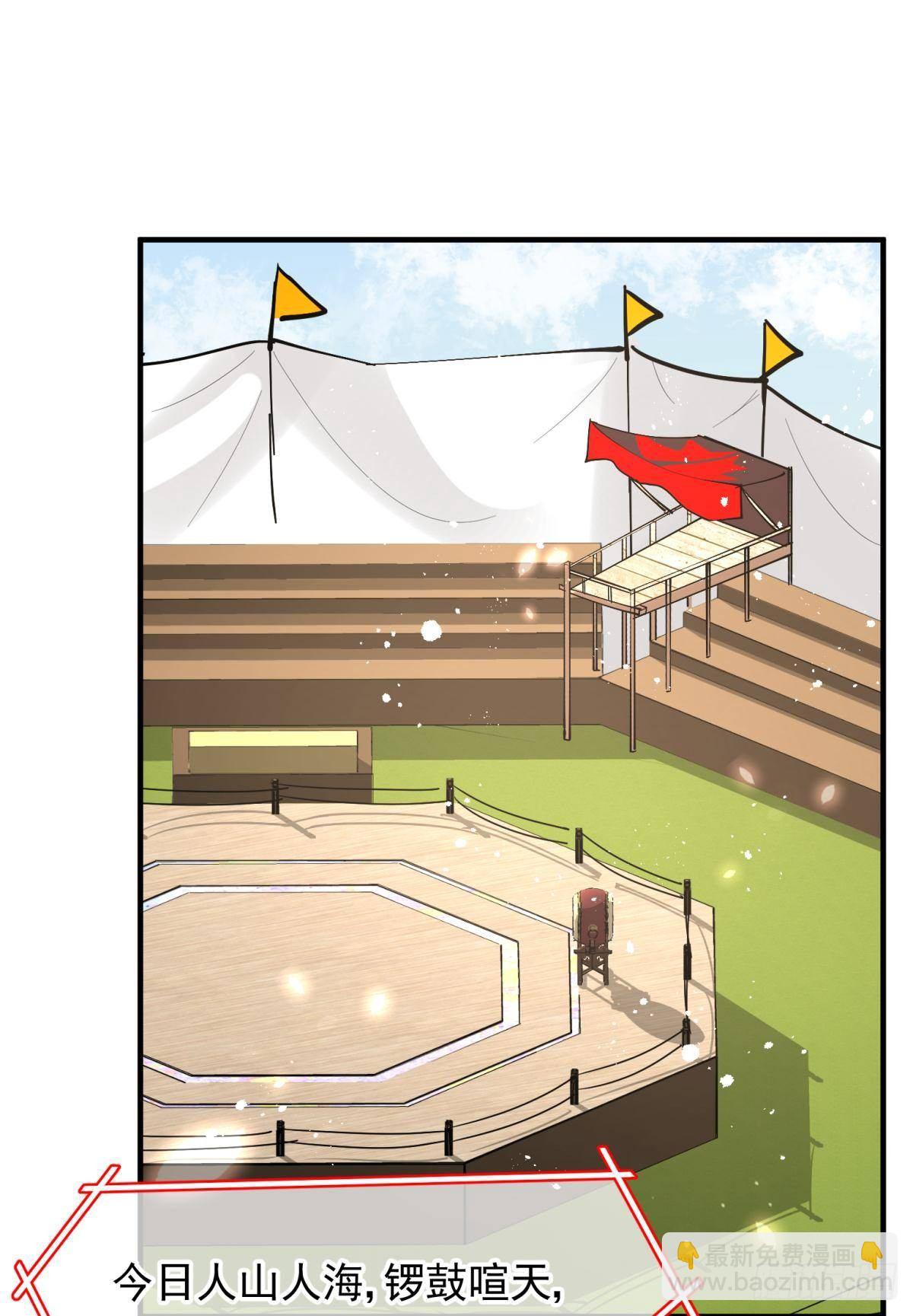 29 史上最快结束的决斗(1/2)-第31话