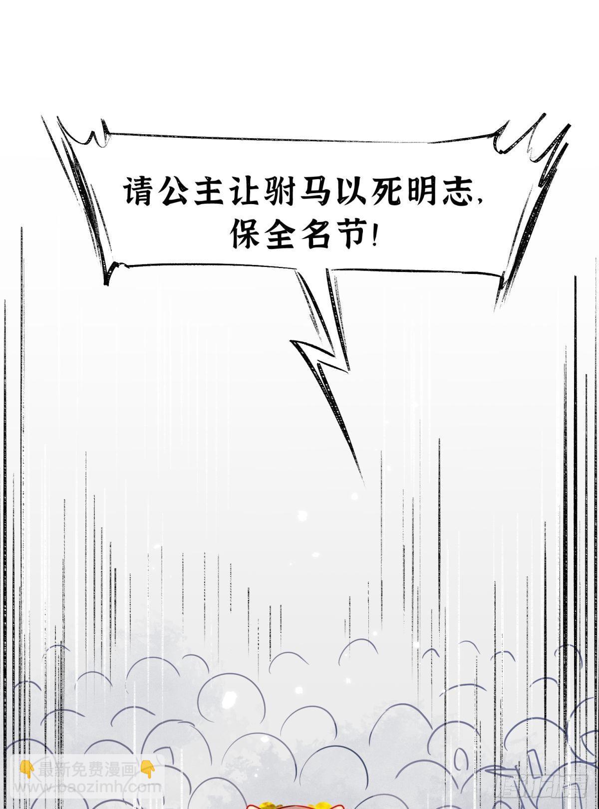 29 史上最快结束的决斗(1/2)-第31话