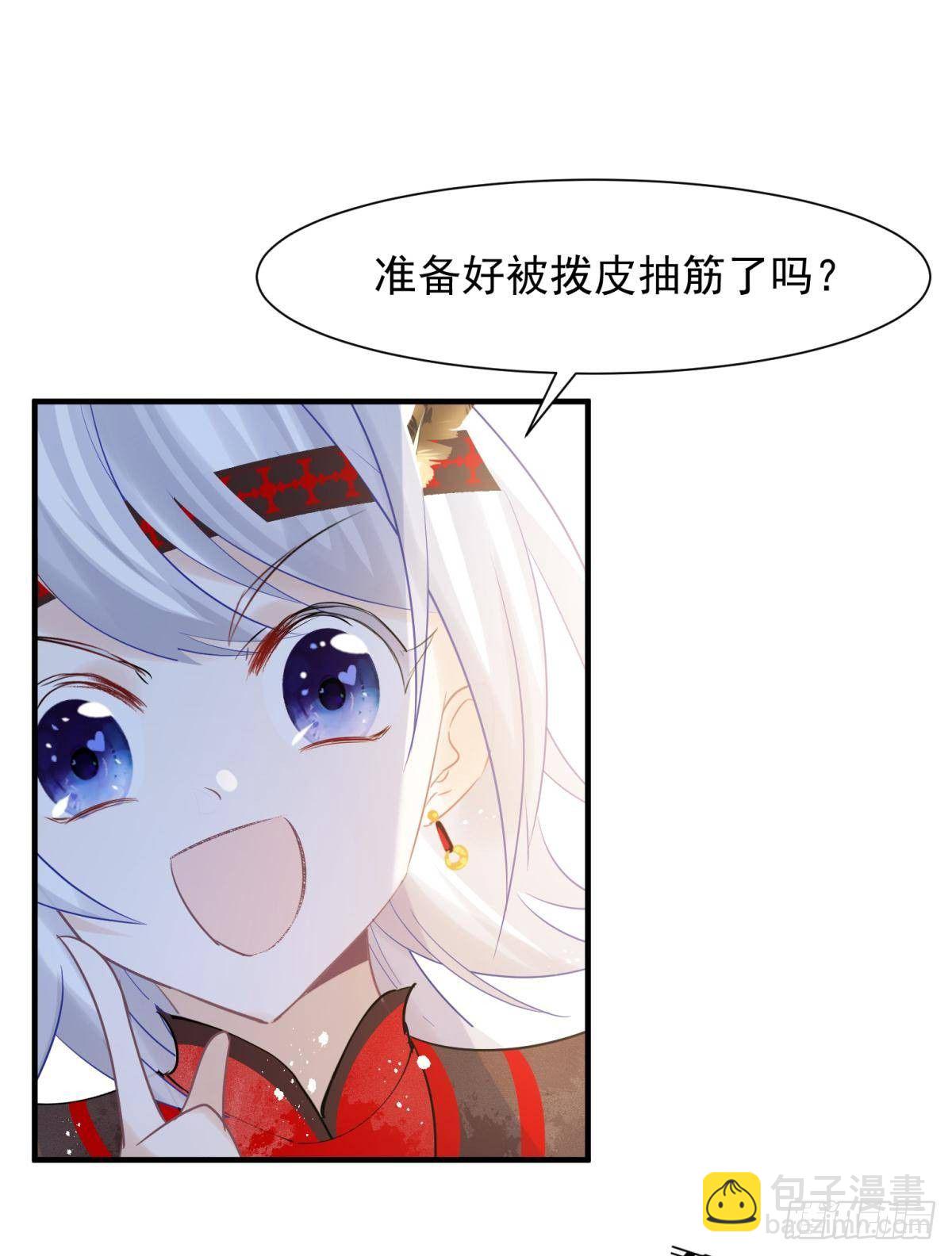 29 史上最快结束的决斗(1/2)-第31话