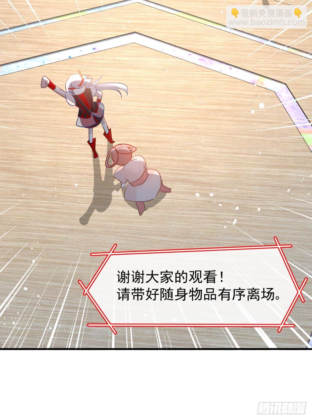 29 史上最快结束的决斗(1/2)-第31话