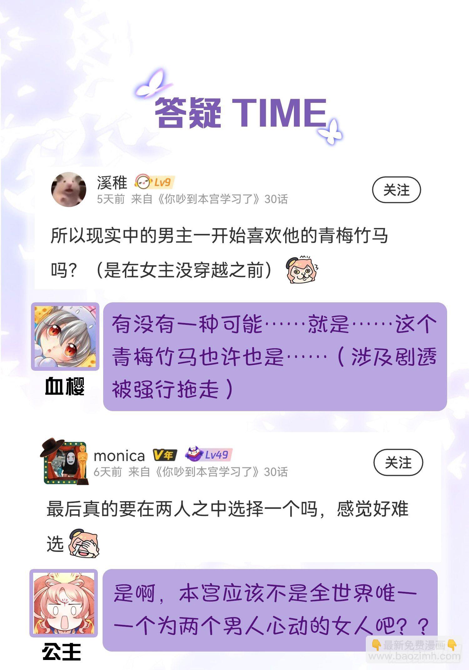 29 史上最快结束的决斗(1/2)-第31话