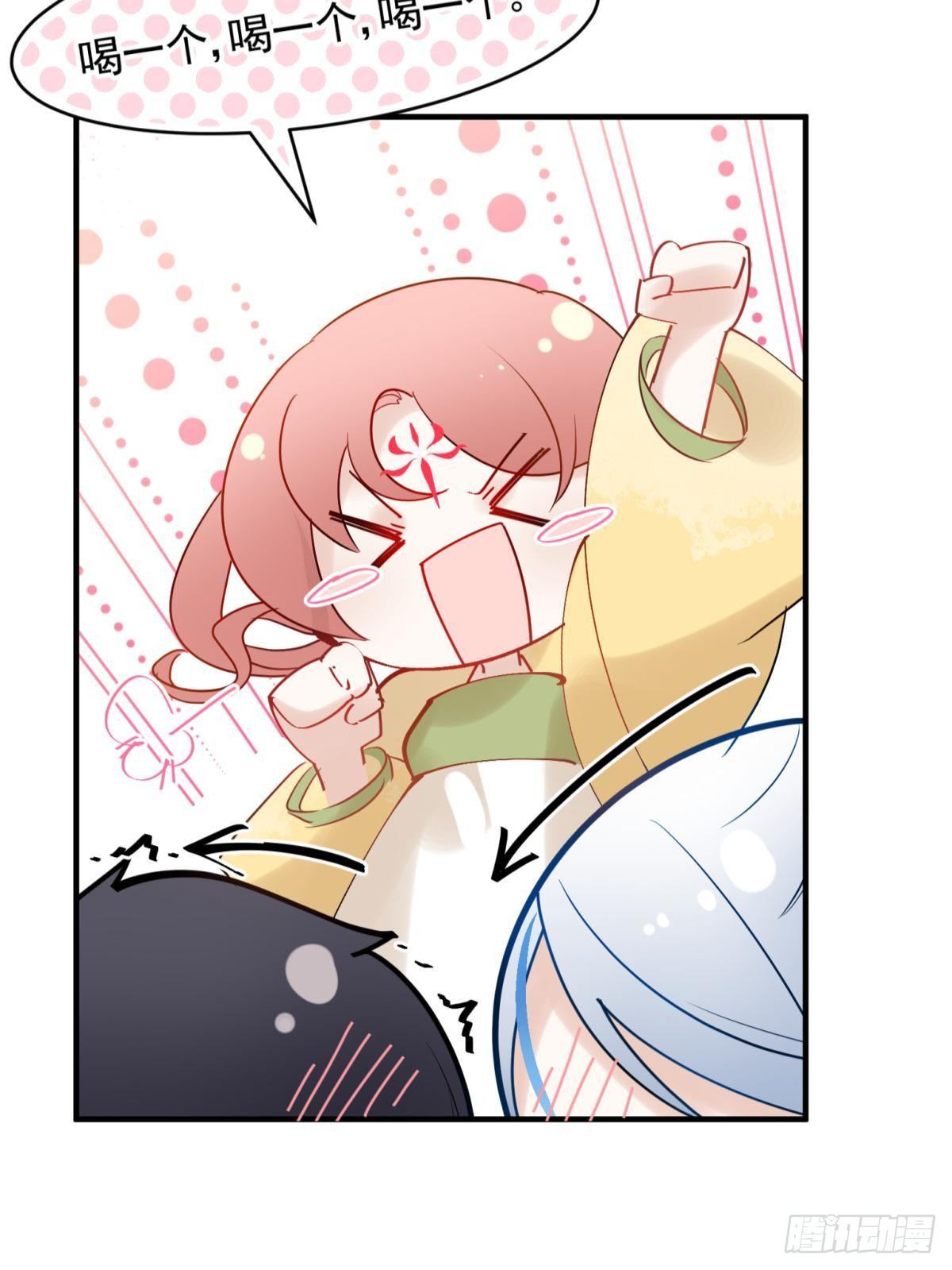 32 二位驸马，喝个交杯酒吧-第35话