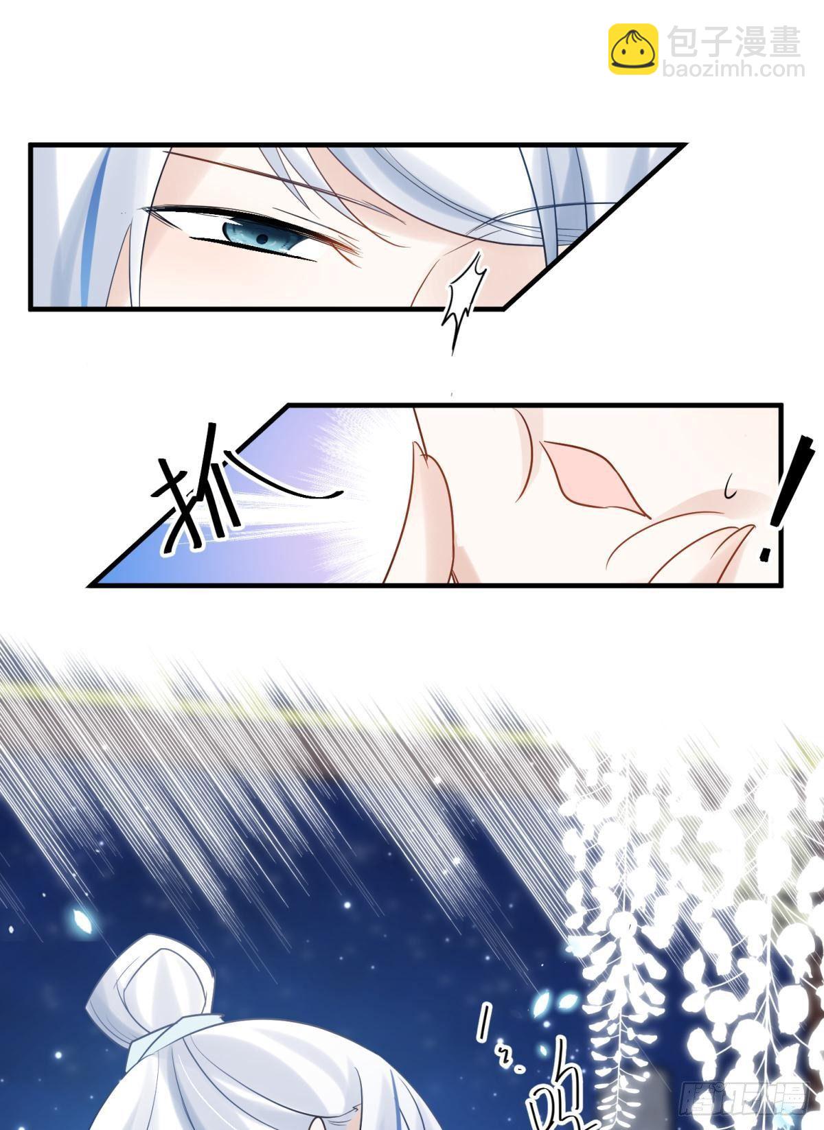 32 二位驸马，喝个交杯酒吧-第35话