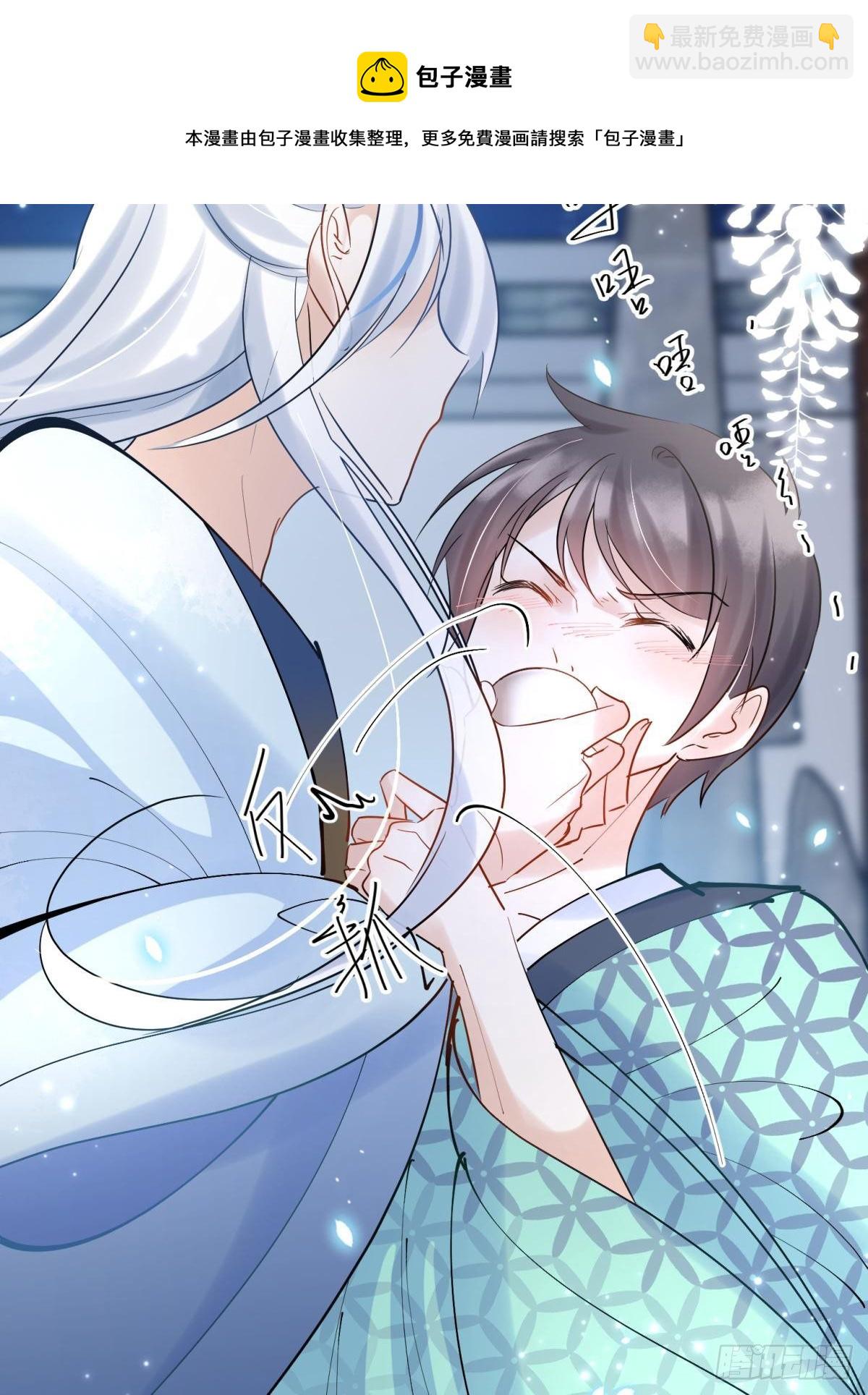 32 二位驸马，喝个交杯酒吧-第35话