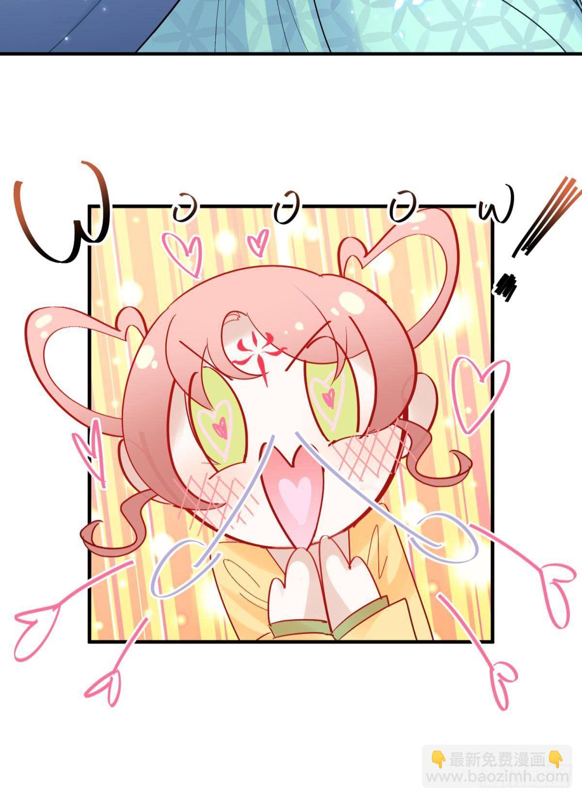 32 二位驸马，喝个交杯酒吧-第35话