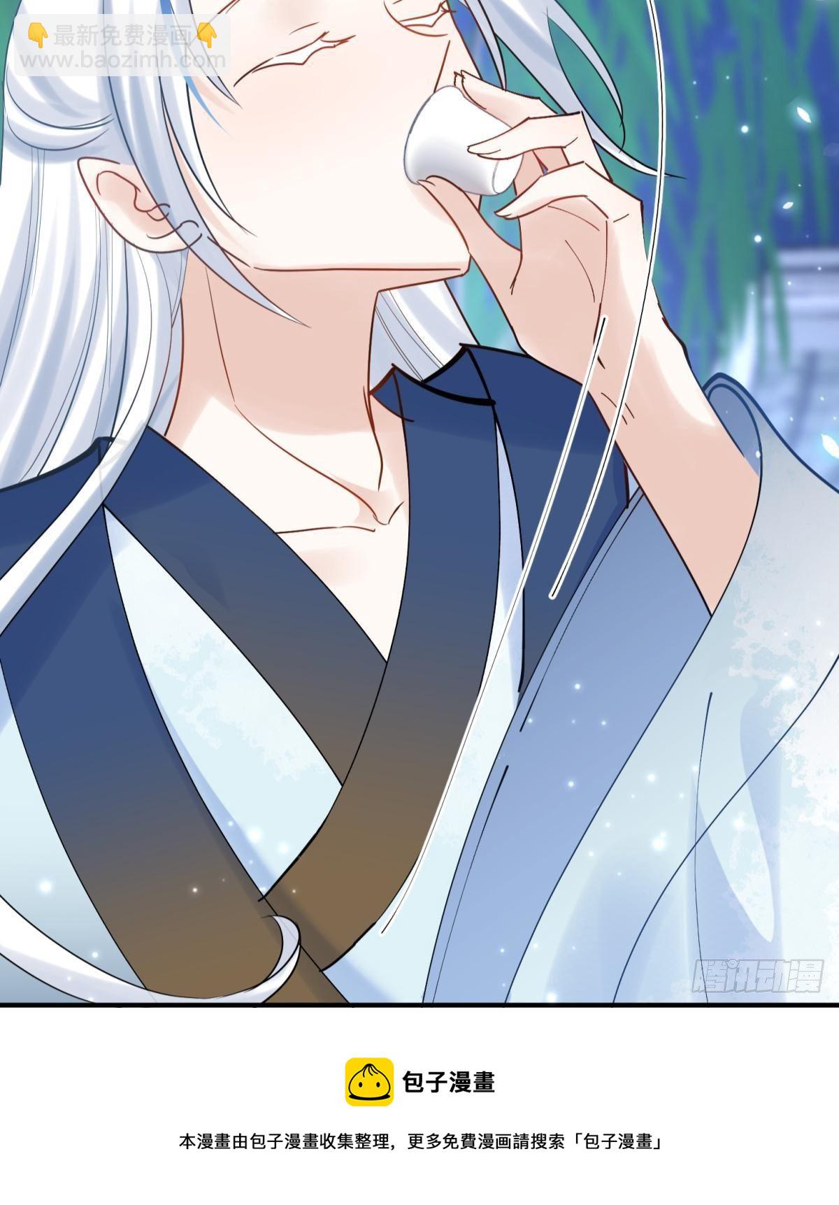 32 二位驸马，喝个交杯酒吧-第35话