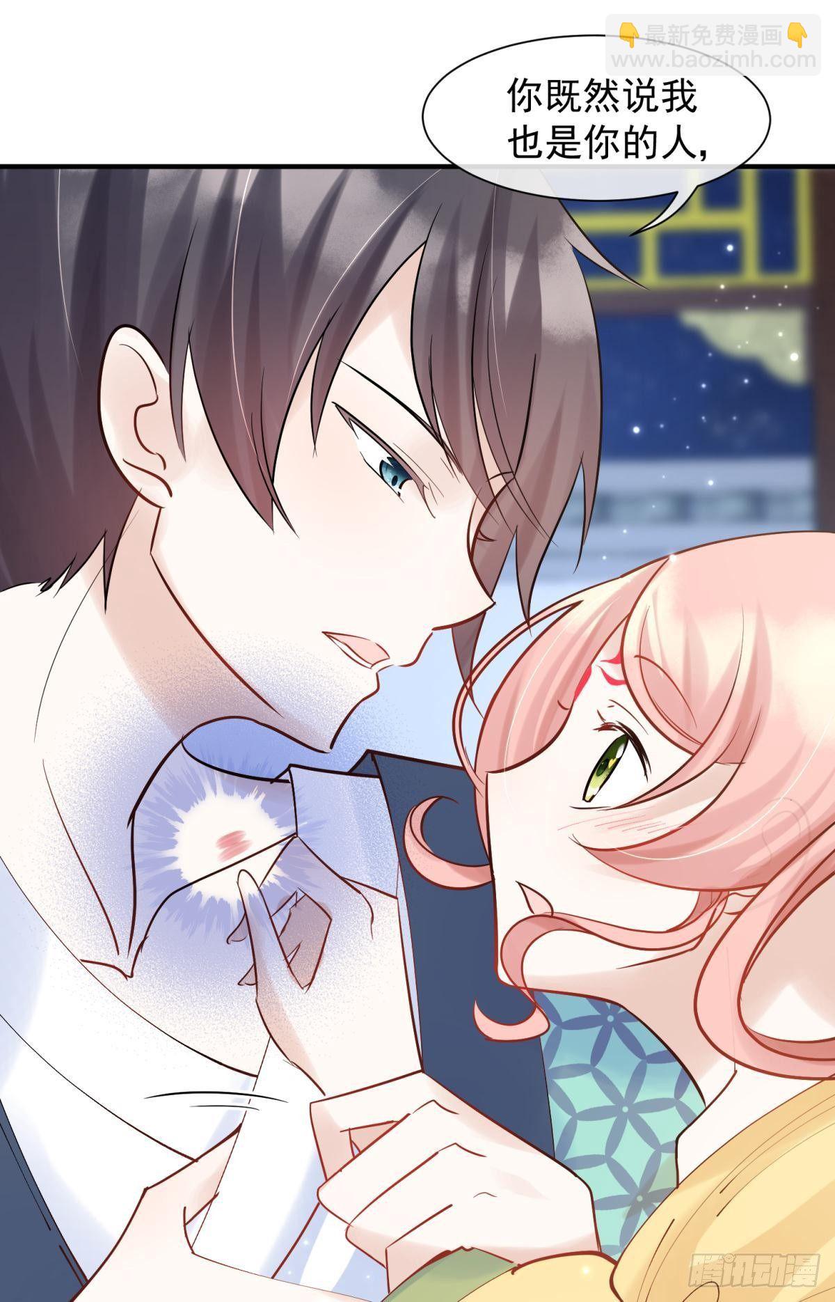 32 二位驸马，喝个交杯酒吧-第35话