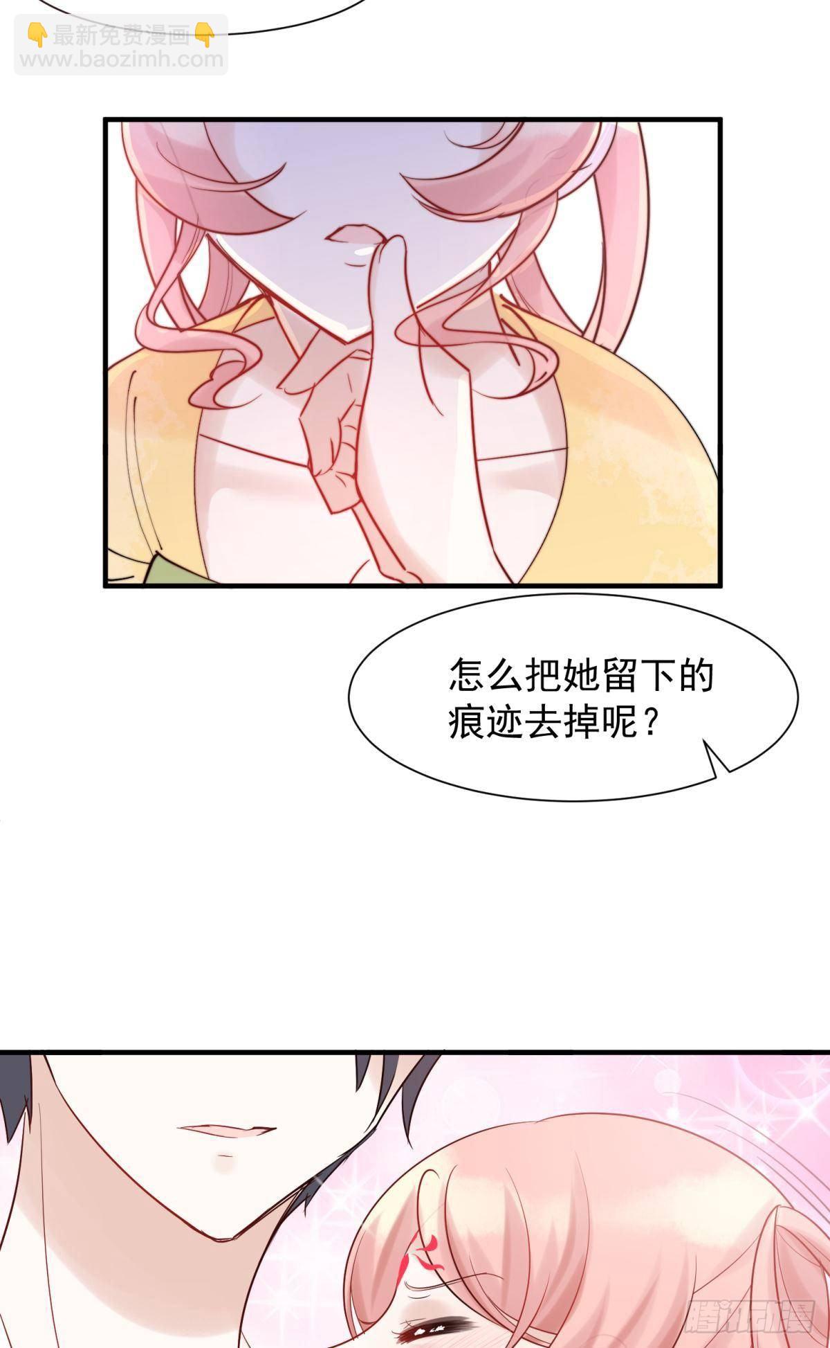 32 二位驸马，喝个交杯酒吧-第35话