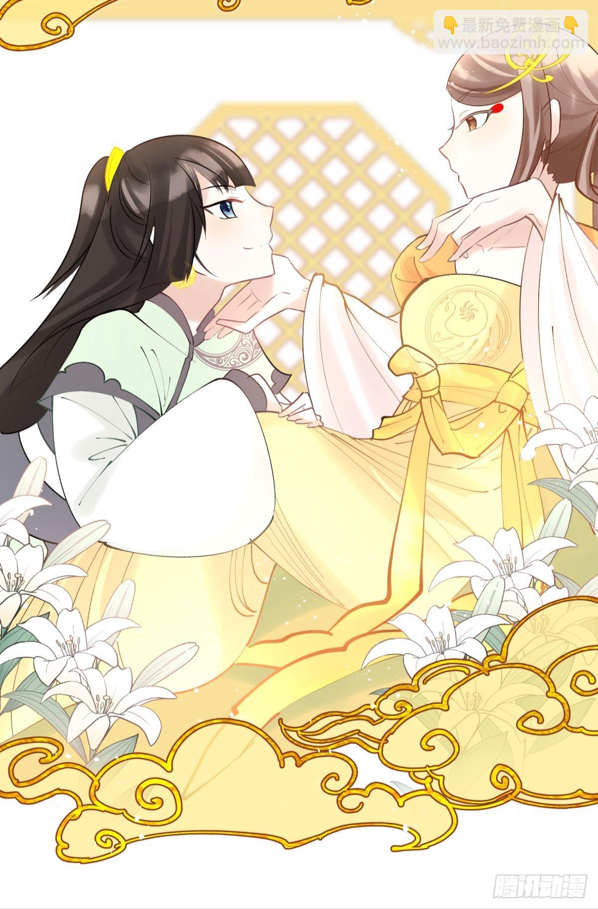 034君臣有染？大月朝顶级大瓜-第37话