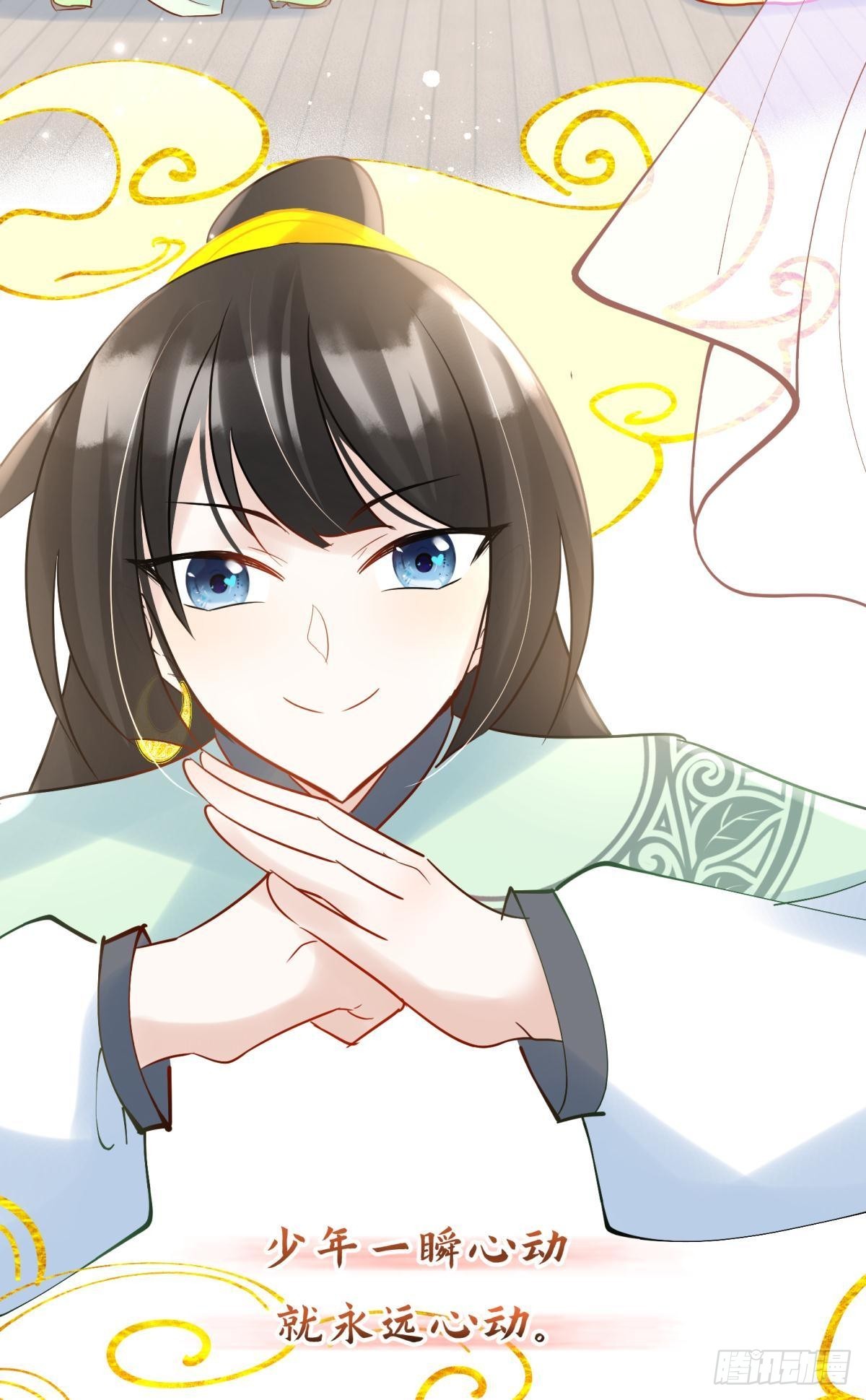 034君臣有染？大月朝顶级大瓜-第37话