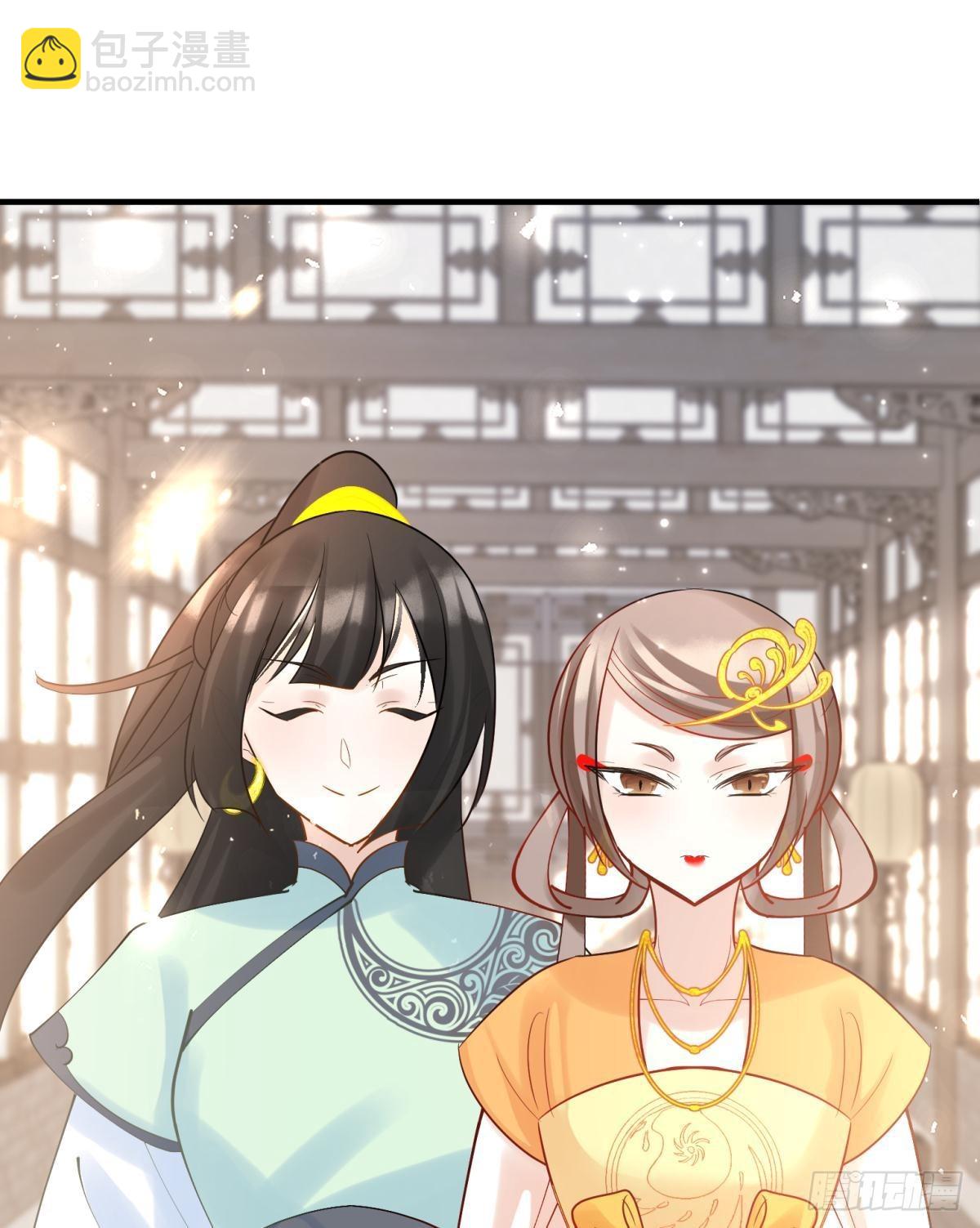 034君臣有染？大月朝顶级大瓜-第37话