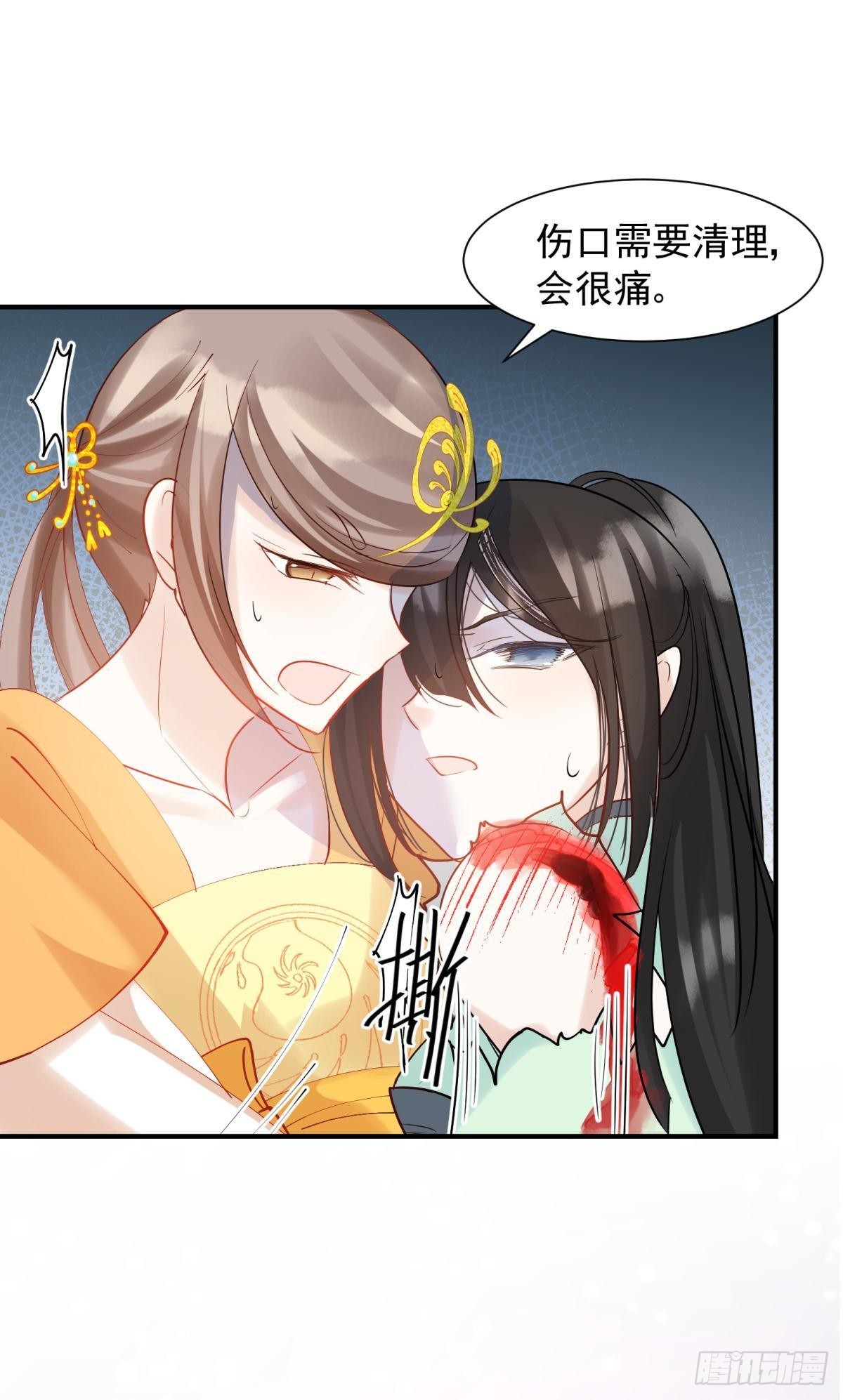 034君臣有染？大月朝顶级大瓜-第37话