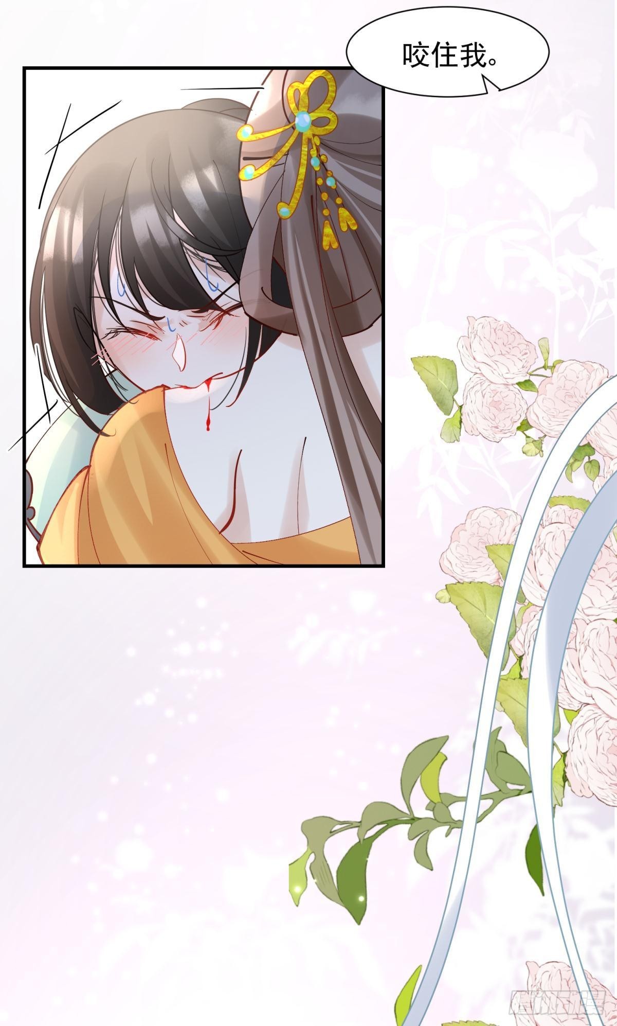 034君臣有染？大月朝顶级大瓜-第37话