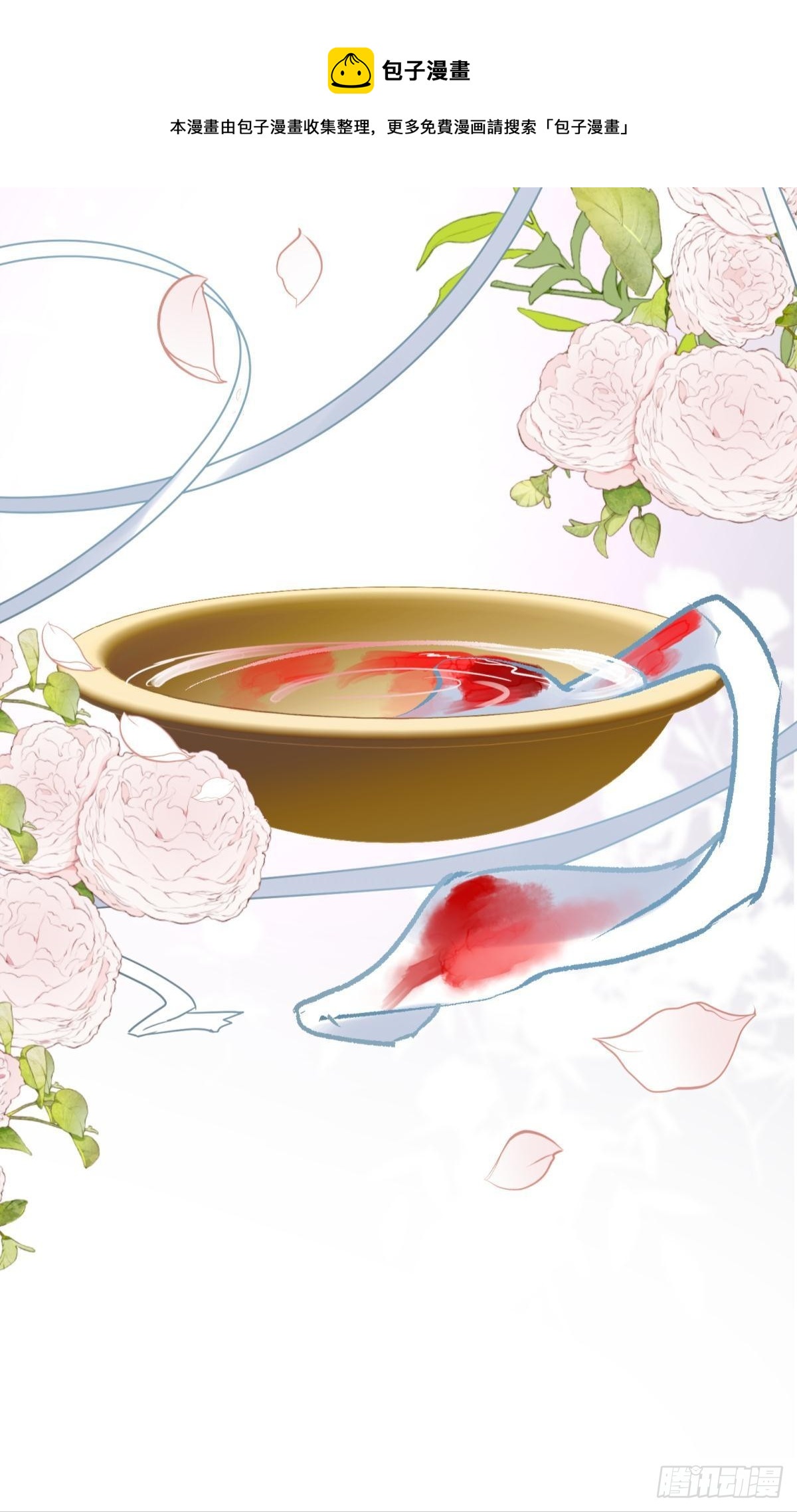 034君臣有染？大月朝顶级大瓜-第37话