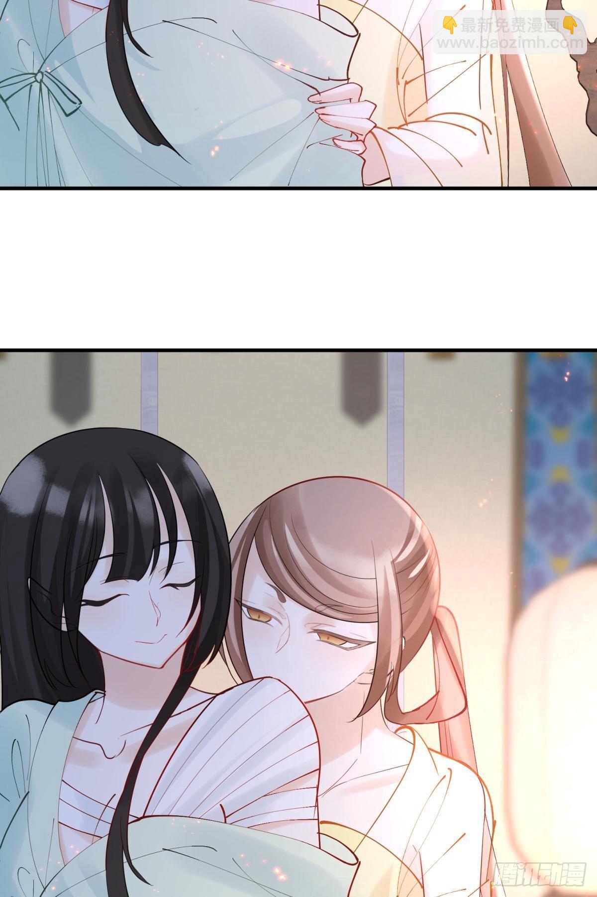 034君臣有染？大月朝顶级大瓜-第37话