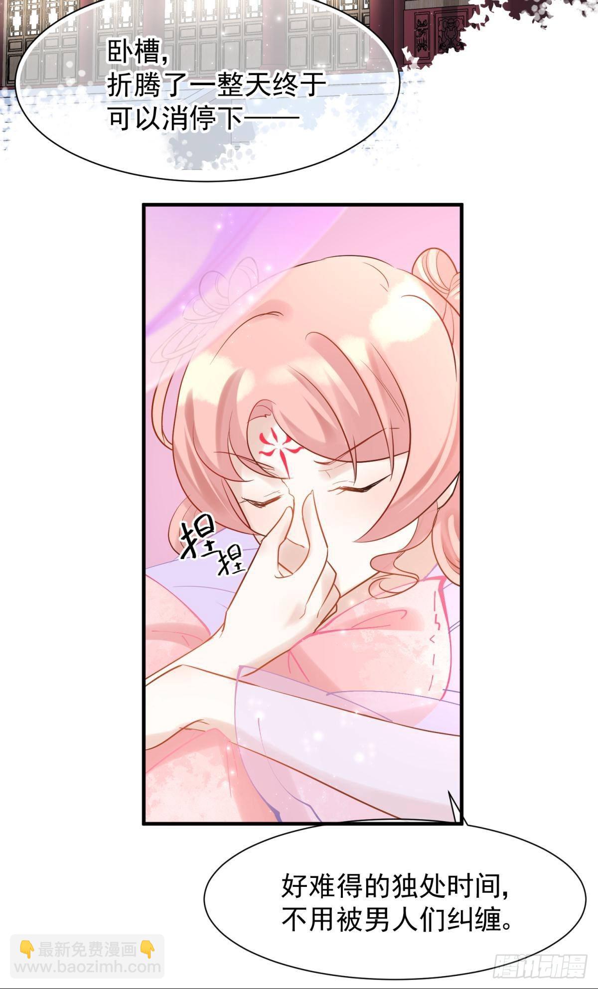 036 去找点做女人的快乐(1/2)-第39话