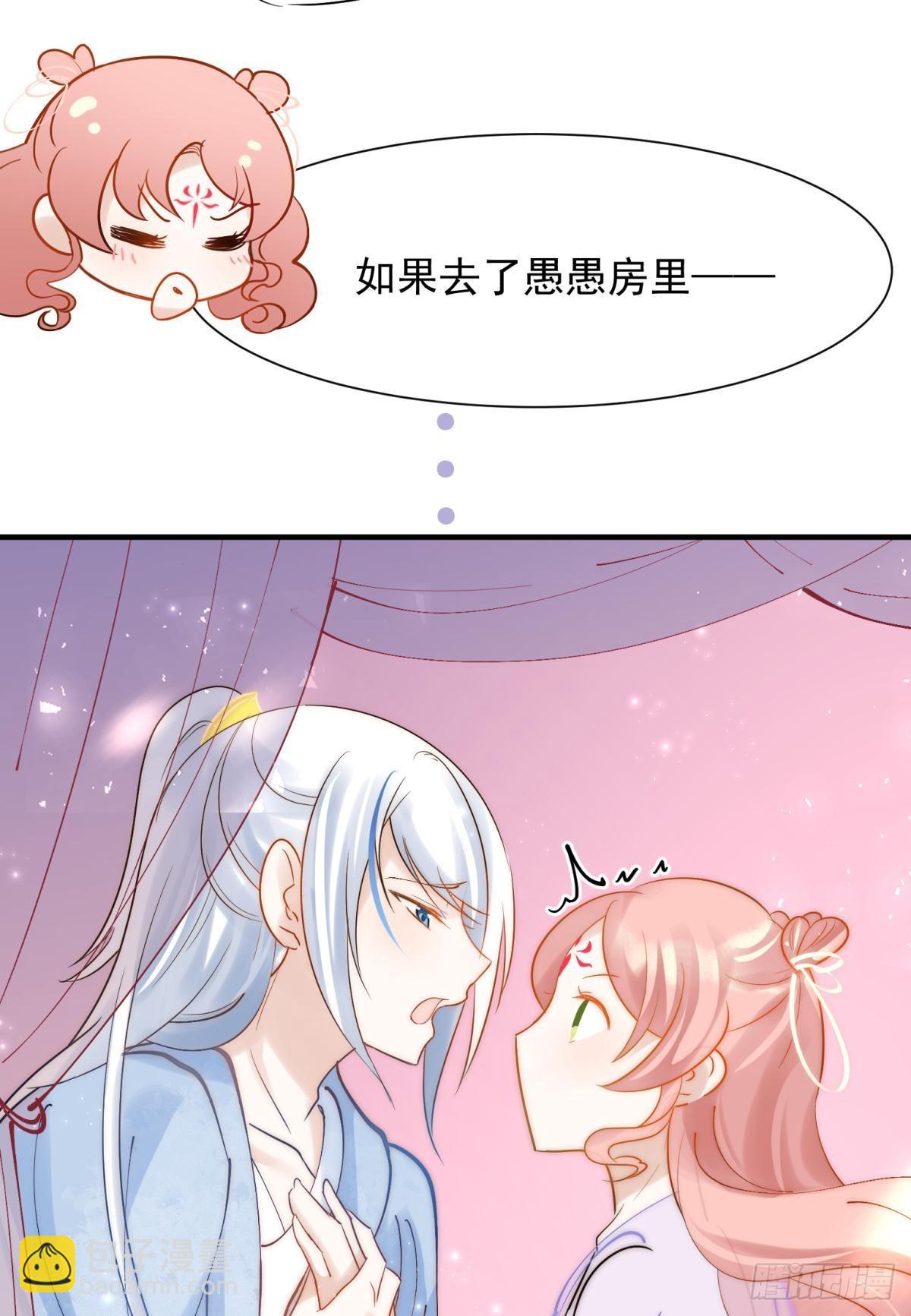 036 去找点做女人的快乐(1/2)-第39话