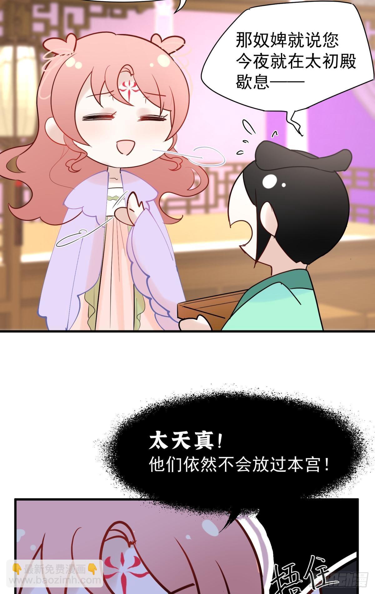 036 去找点做女人的快乐(1/2)-第39话