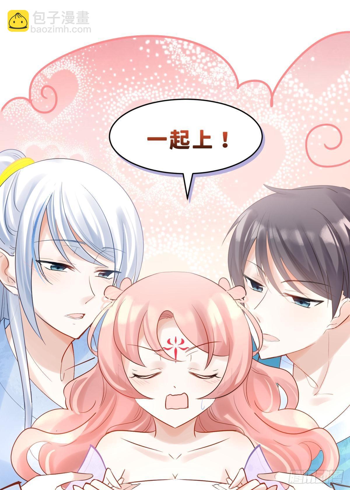 036 去找点做女人的快乐(1/2)-第39话